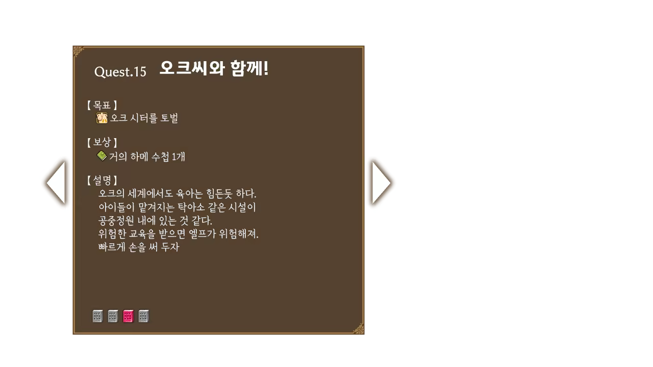 Content 2804682 - 85 페이지