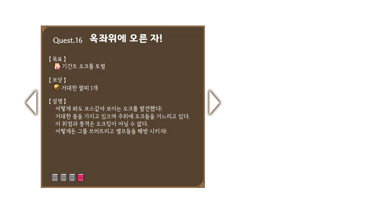 Content 2804682 - 86 페이지
