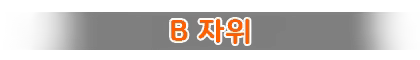 Content 2804682 - 90 페이지