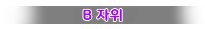 Content 2804682 - 92 페이지