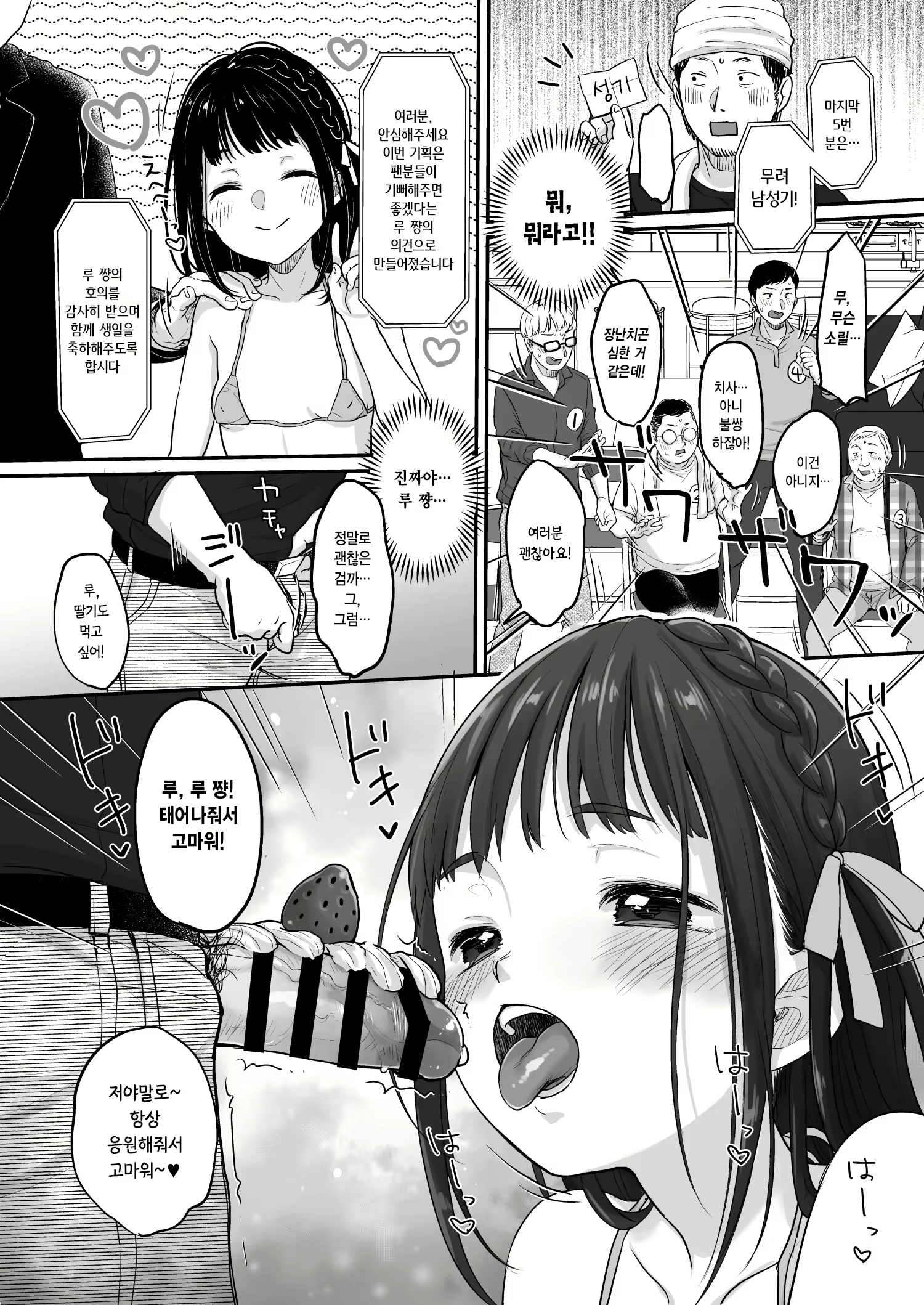 Content 2804695 - 11 페이지