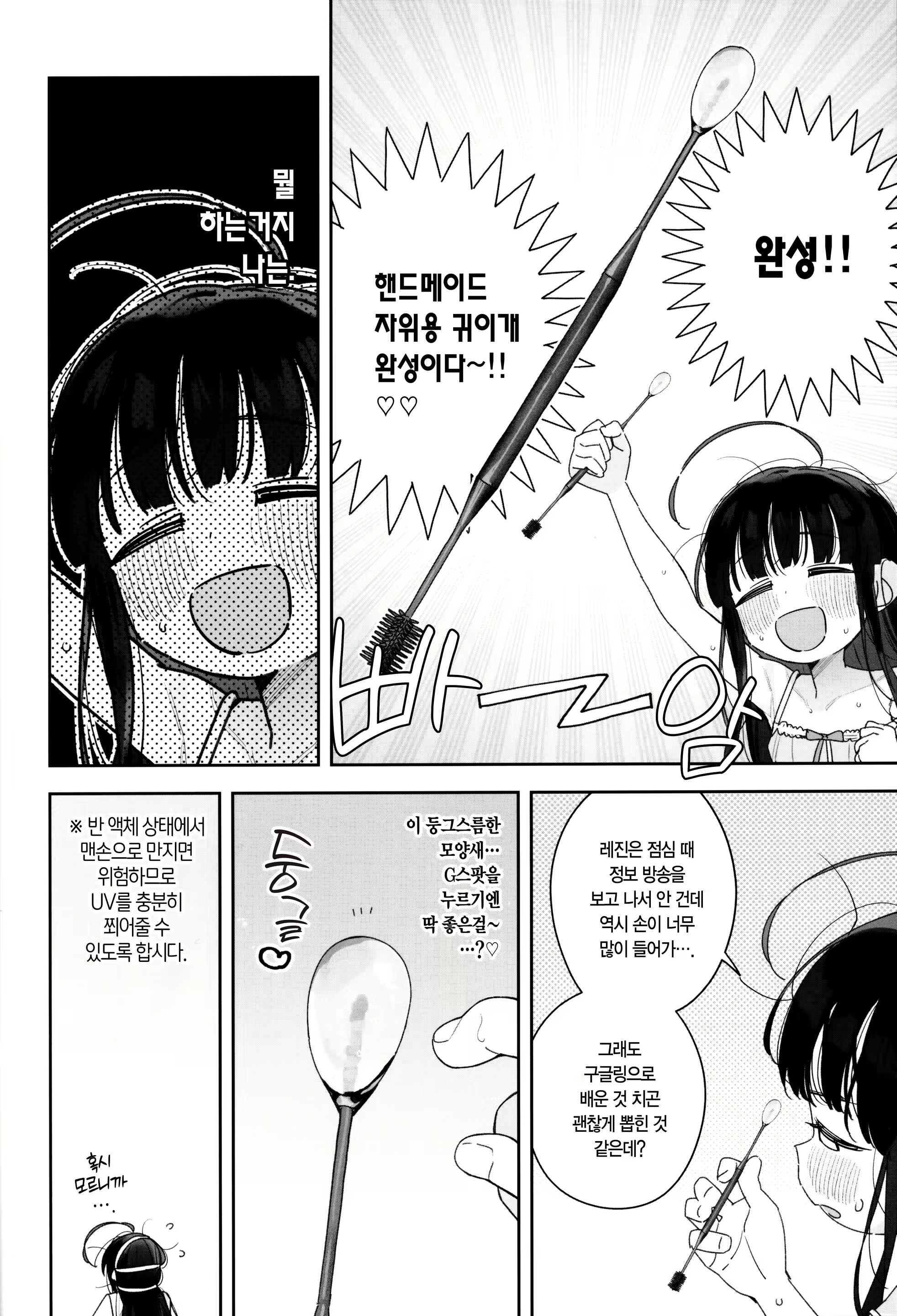 Content 2804828 - 11 페이지