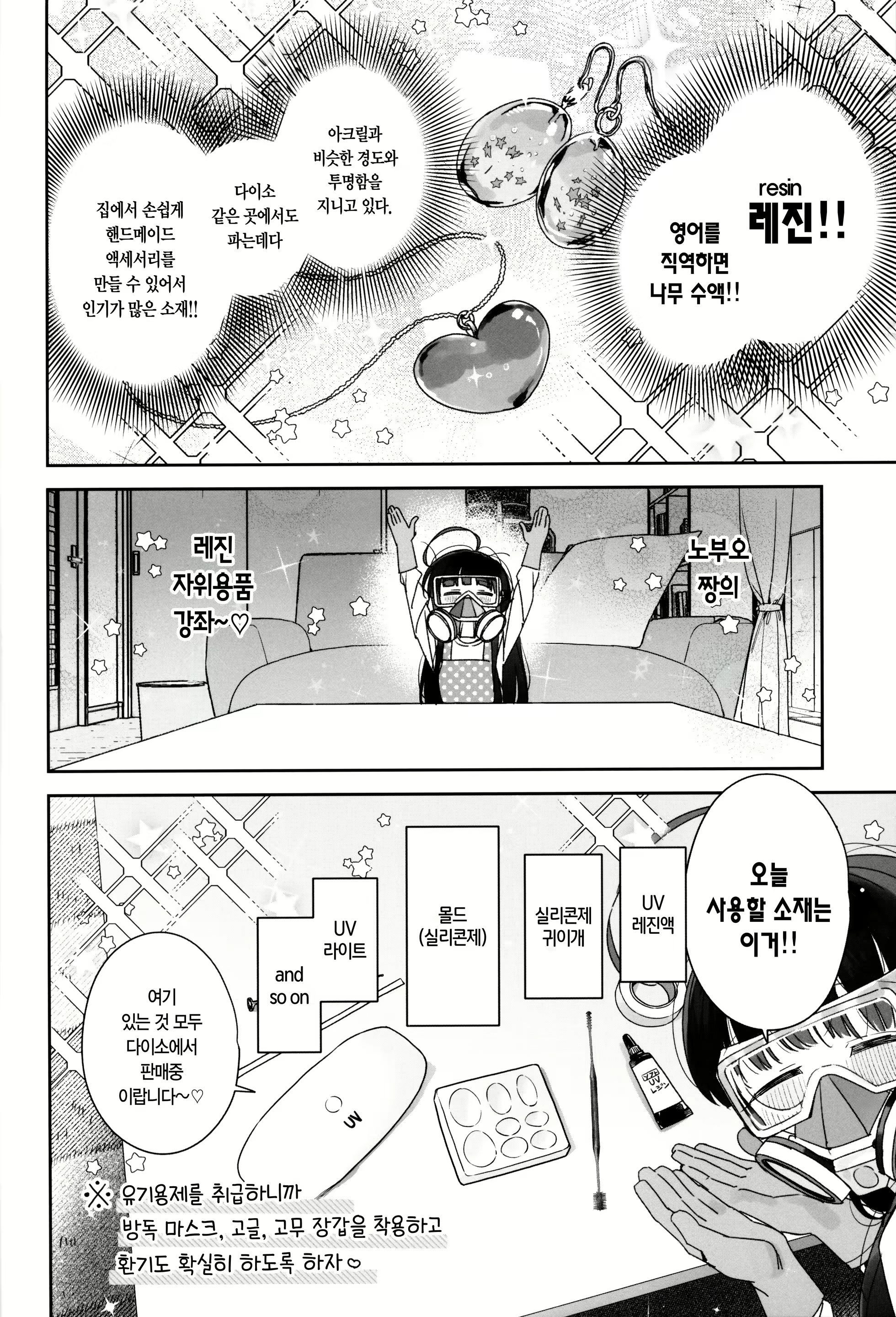 Content 2804828 - 9 페이지