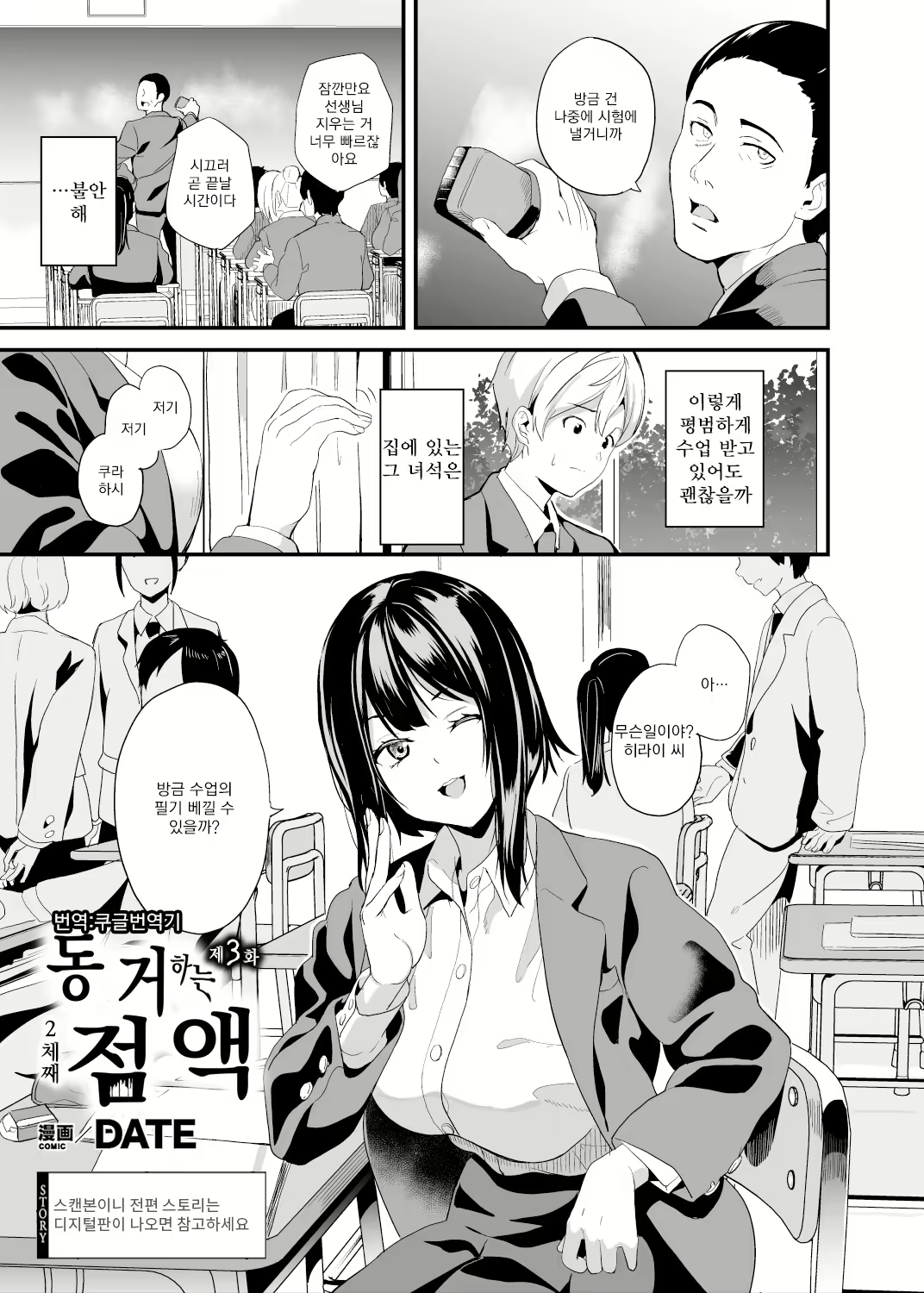 Content 2805049 - 1 페이지