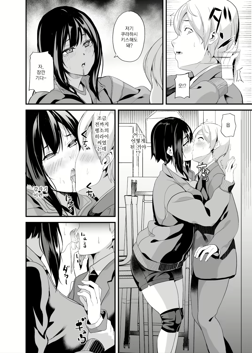 Content 2805049 - 10 페이지