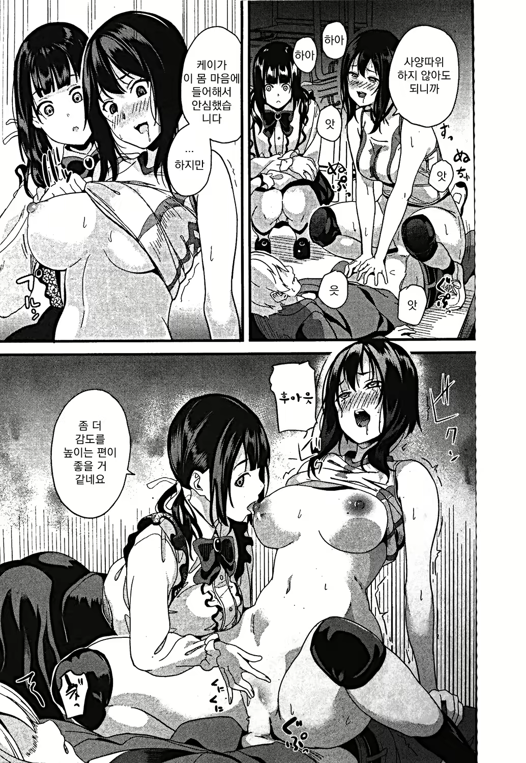Content 2805049 - 15 페이지
