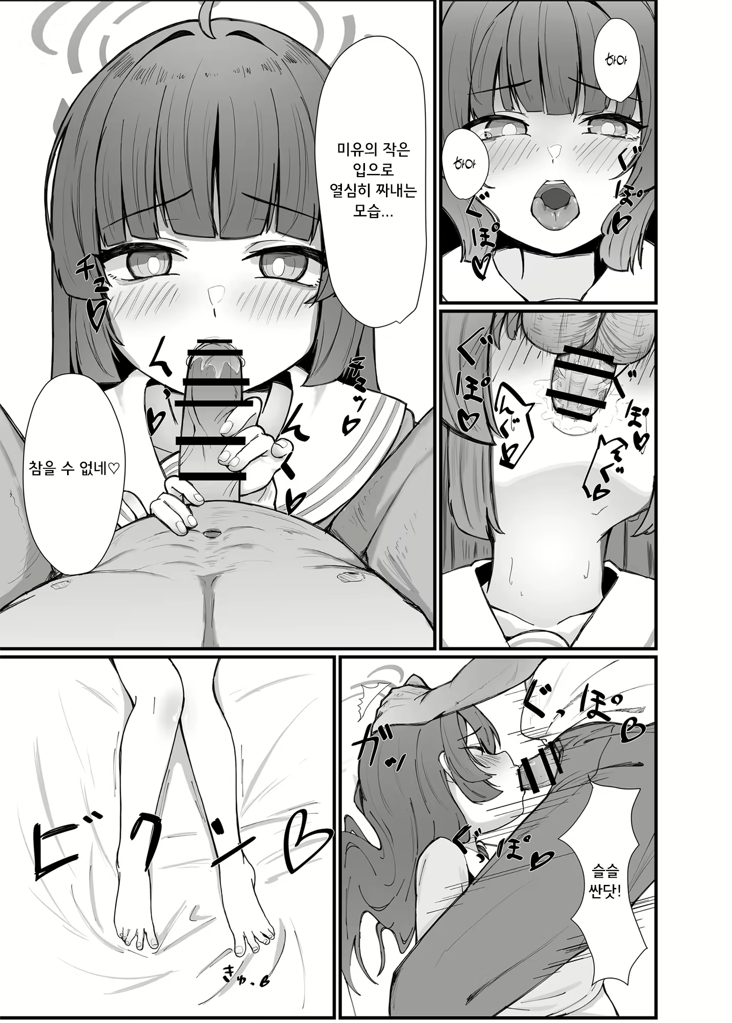 Content 2805277 - 10 페이지