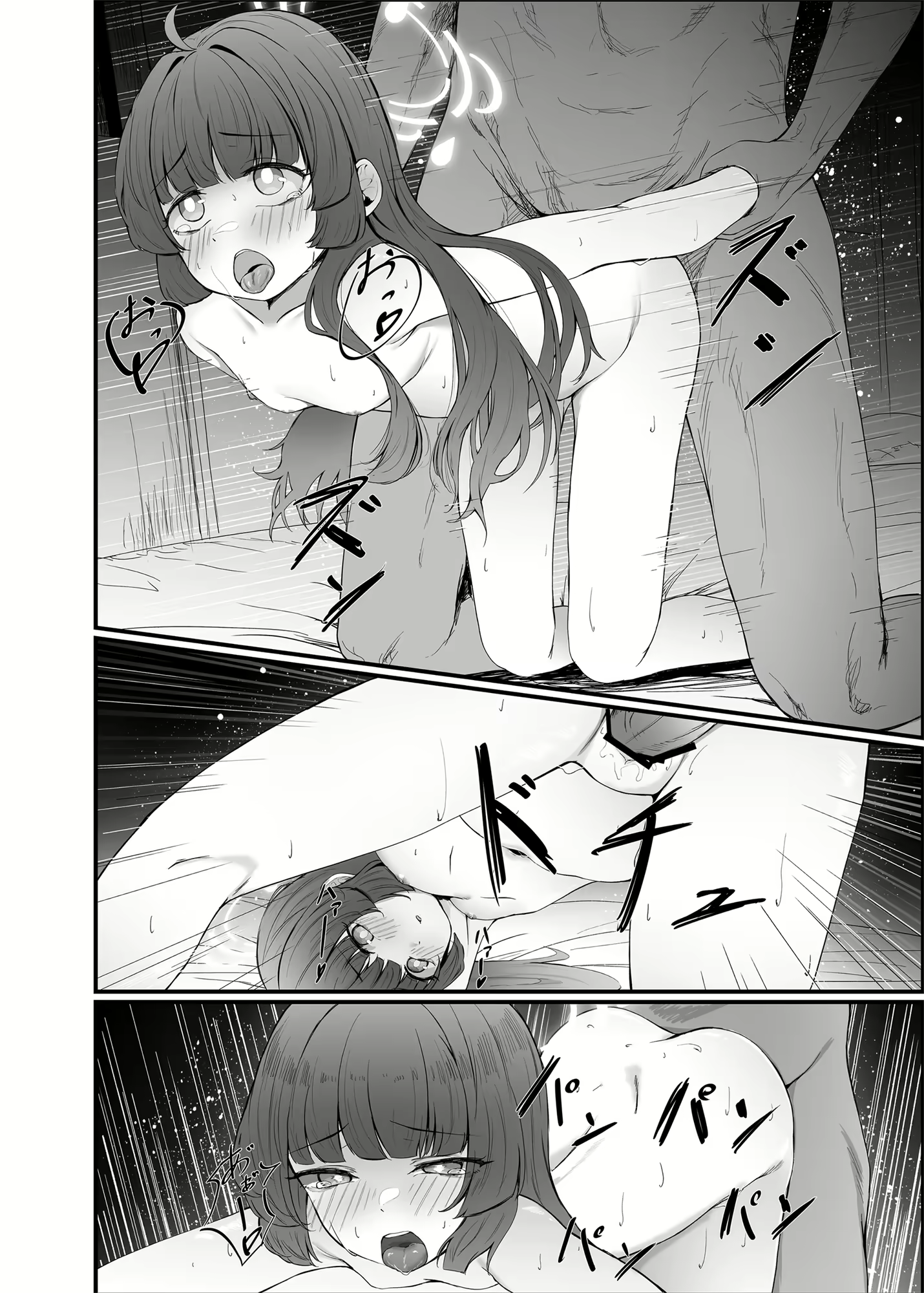 Content 2805277 - 19 페이지