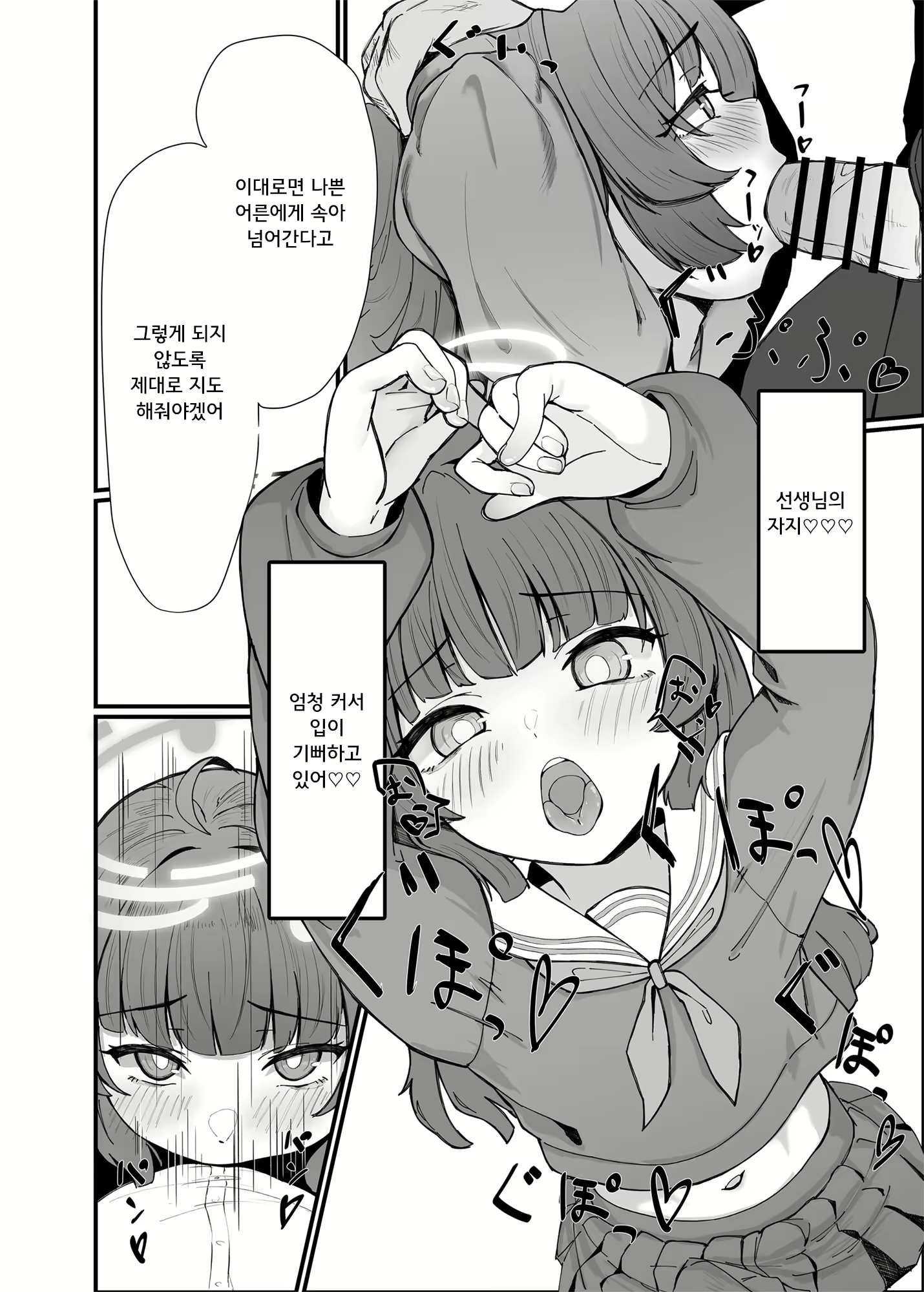 Content 2805277 - 9 페이지