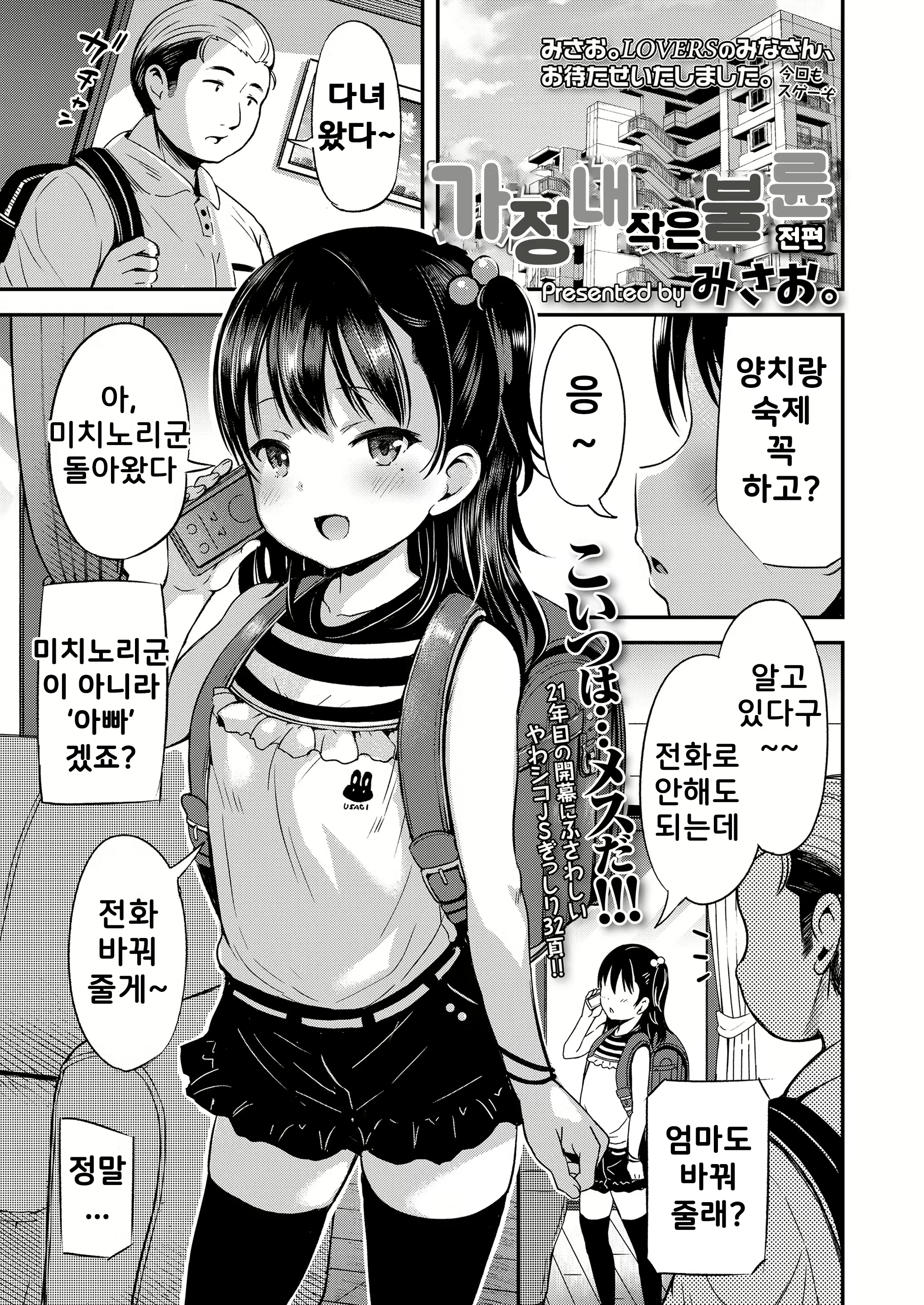Content 2805433 - 1 페이지