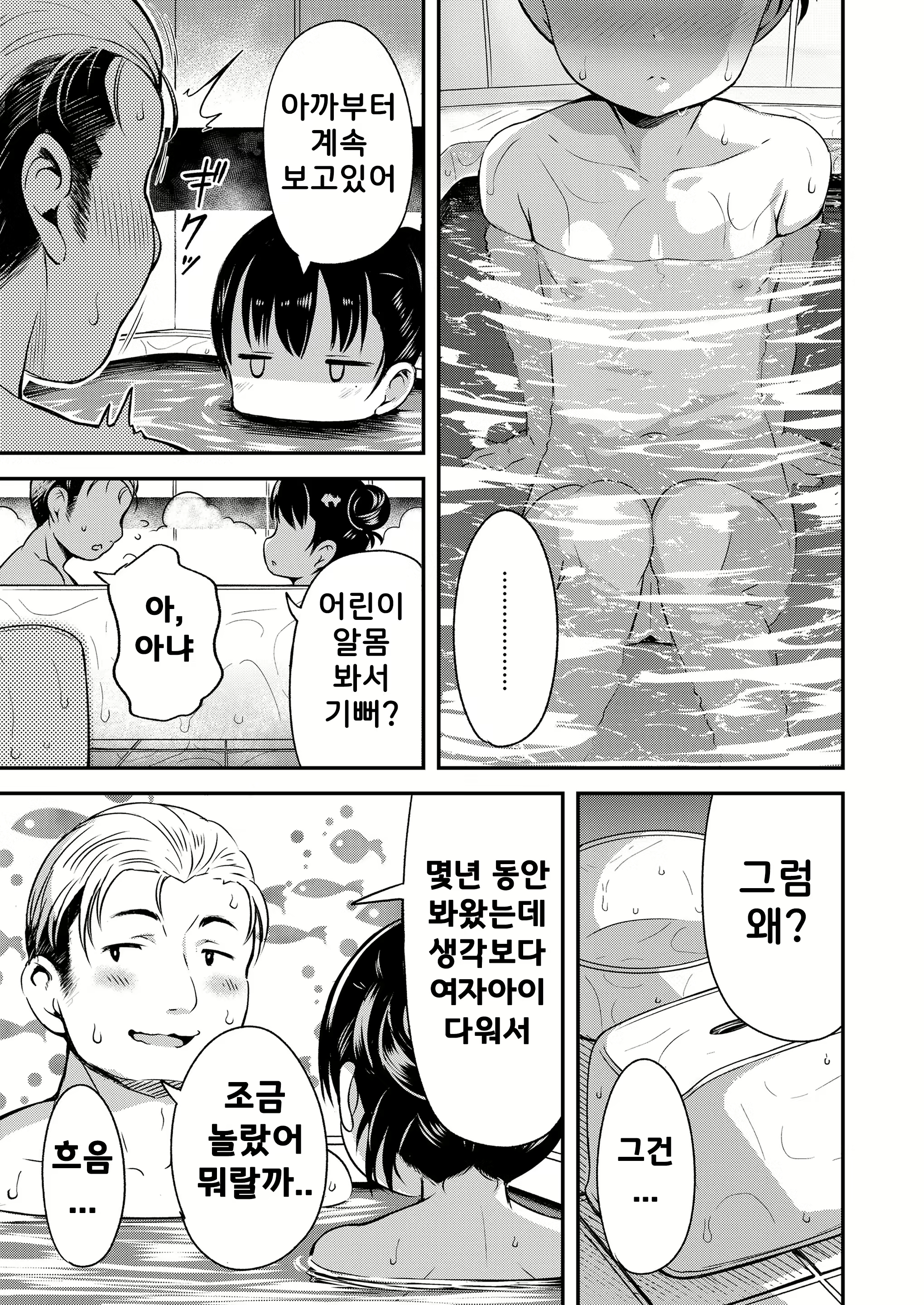 Content 2805433 - 13 페이지