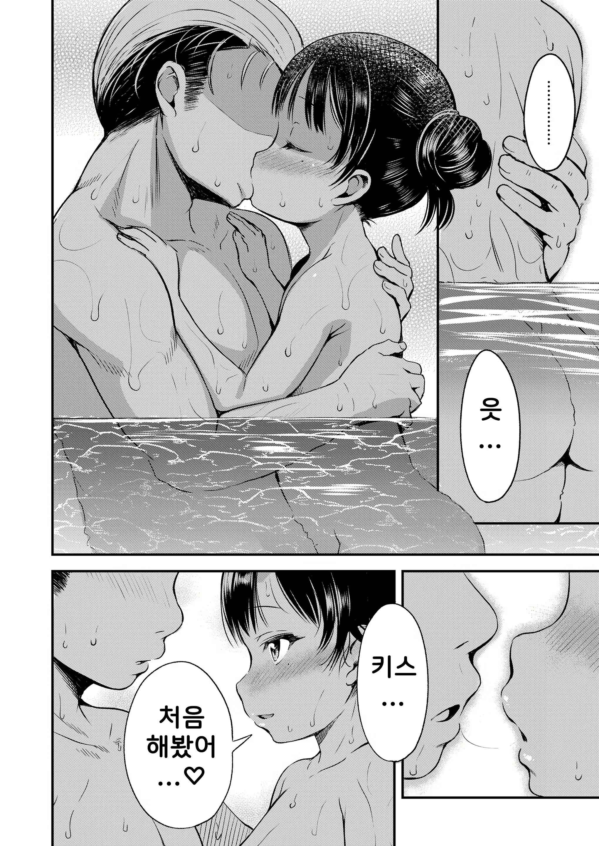 Content 2805433 - 16 페이지