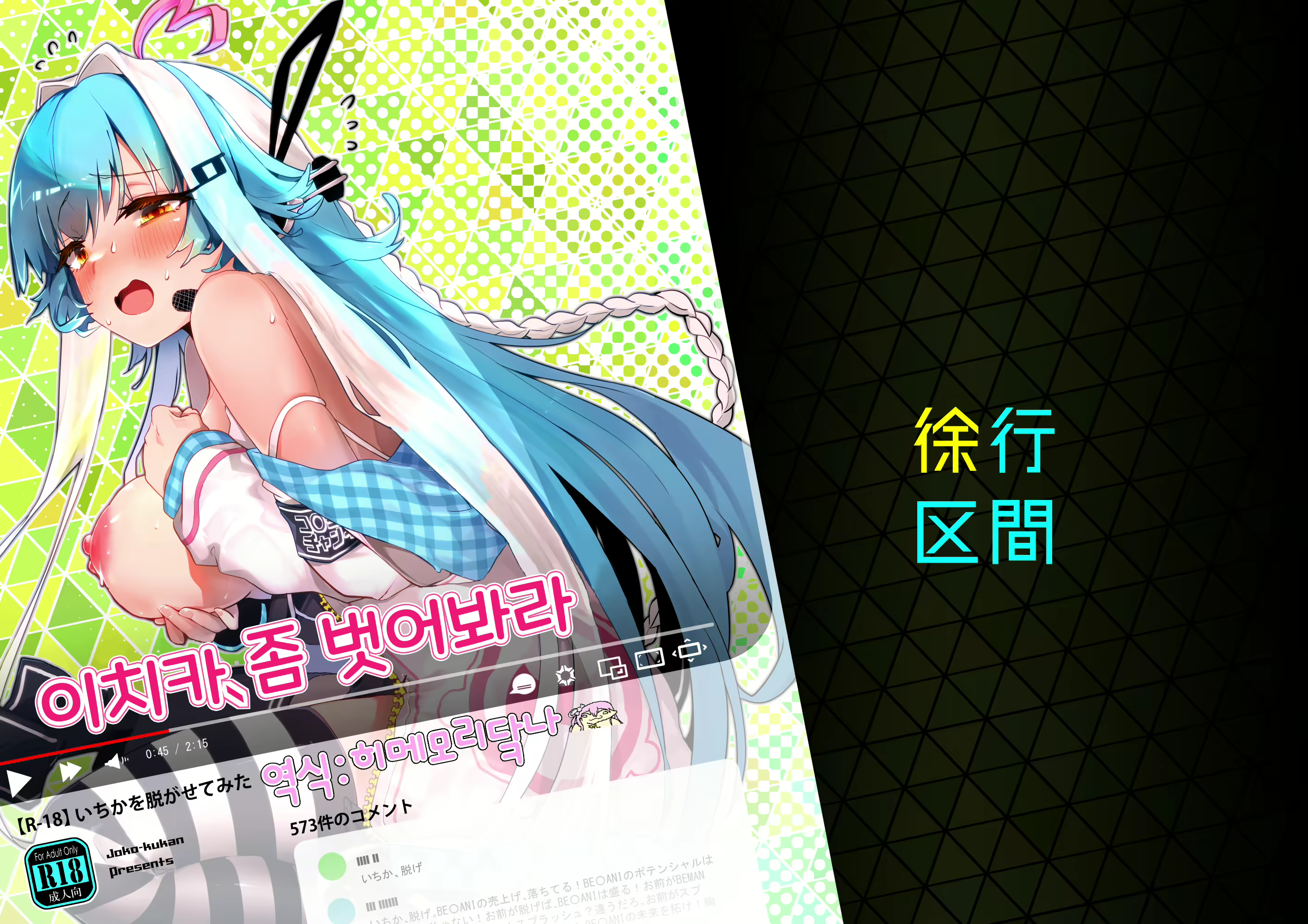 Content 2805782 - 1 페이지