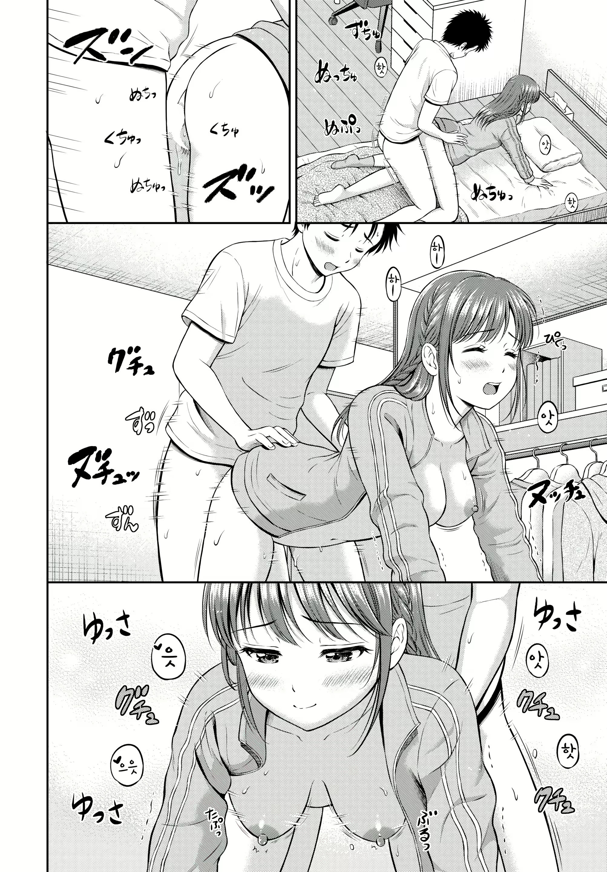 Content 2805848 - 20 페이지