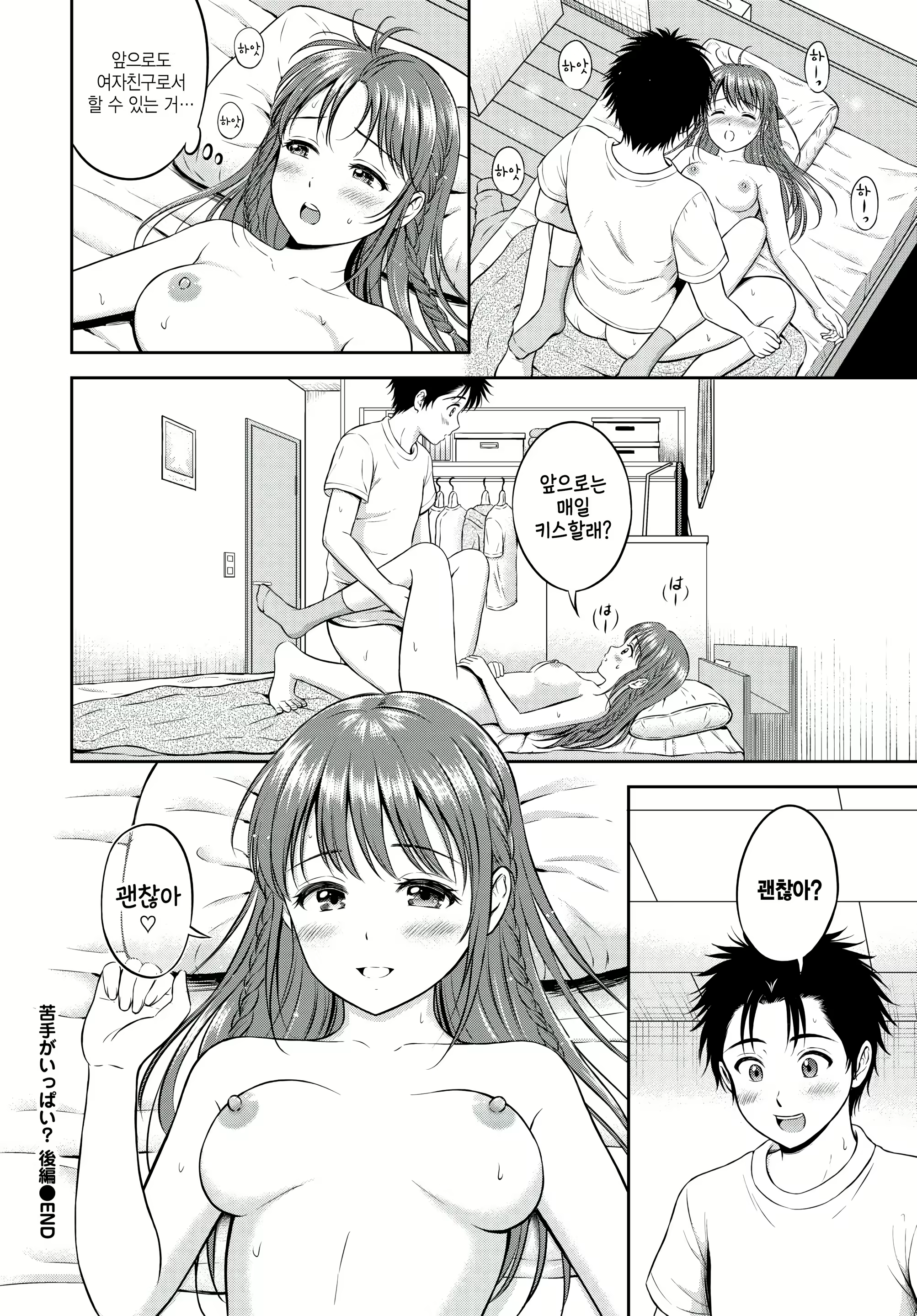 Content 2805848 - 24 페이지