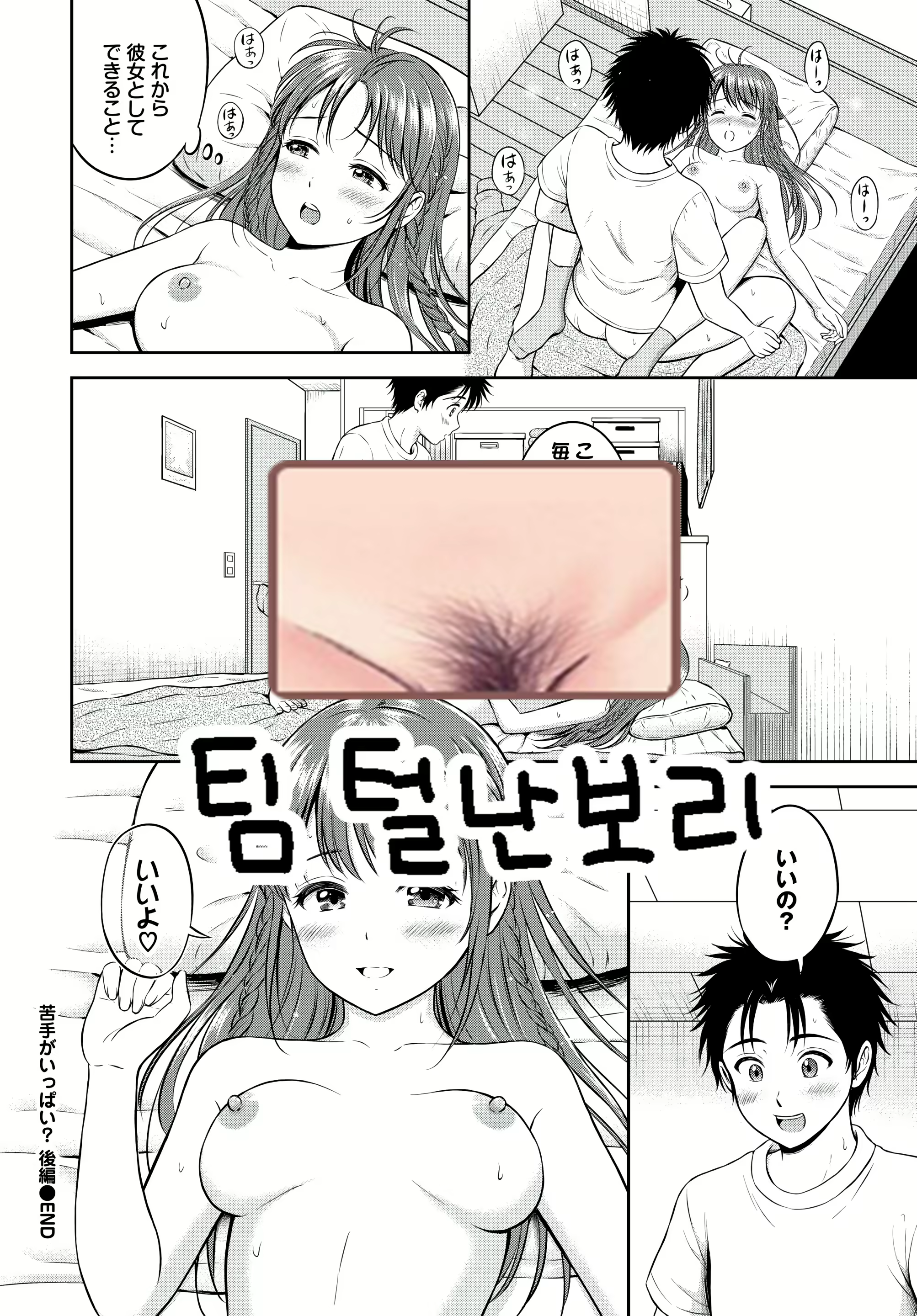 Content 2805848 - 25 페이지