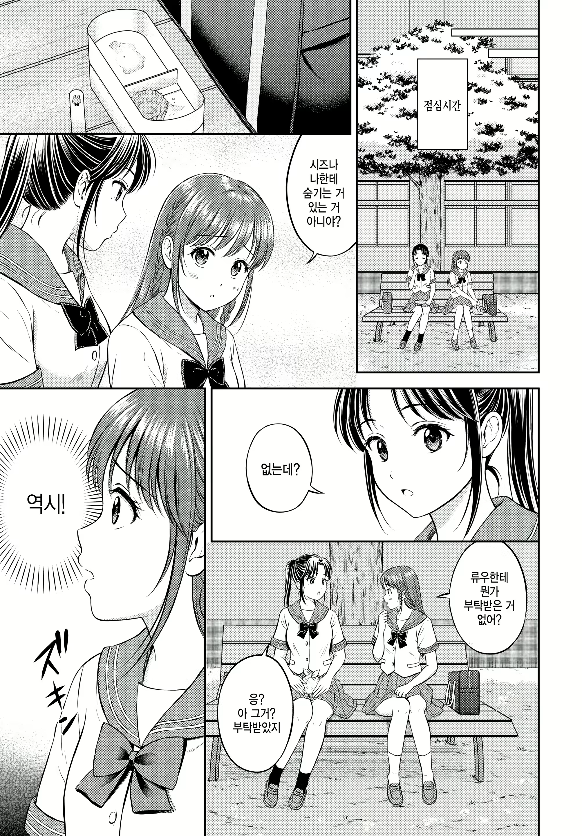 Content 2805848 - 3 페이지