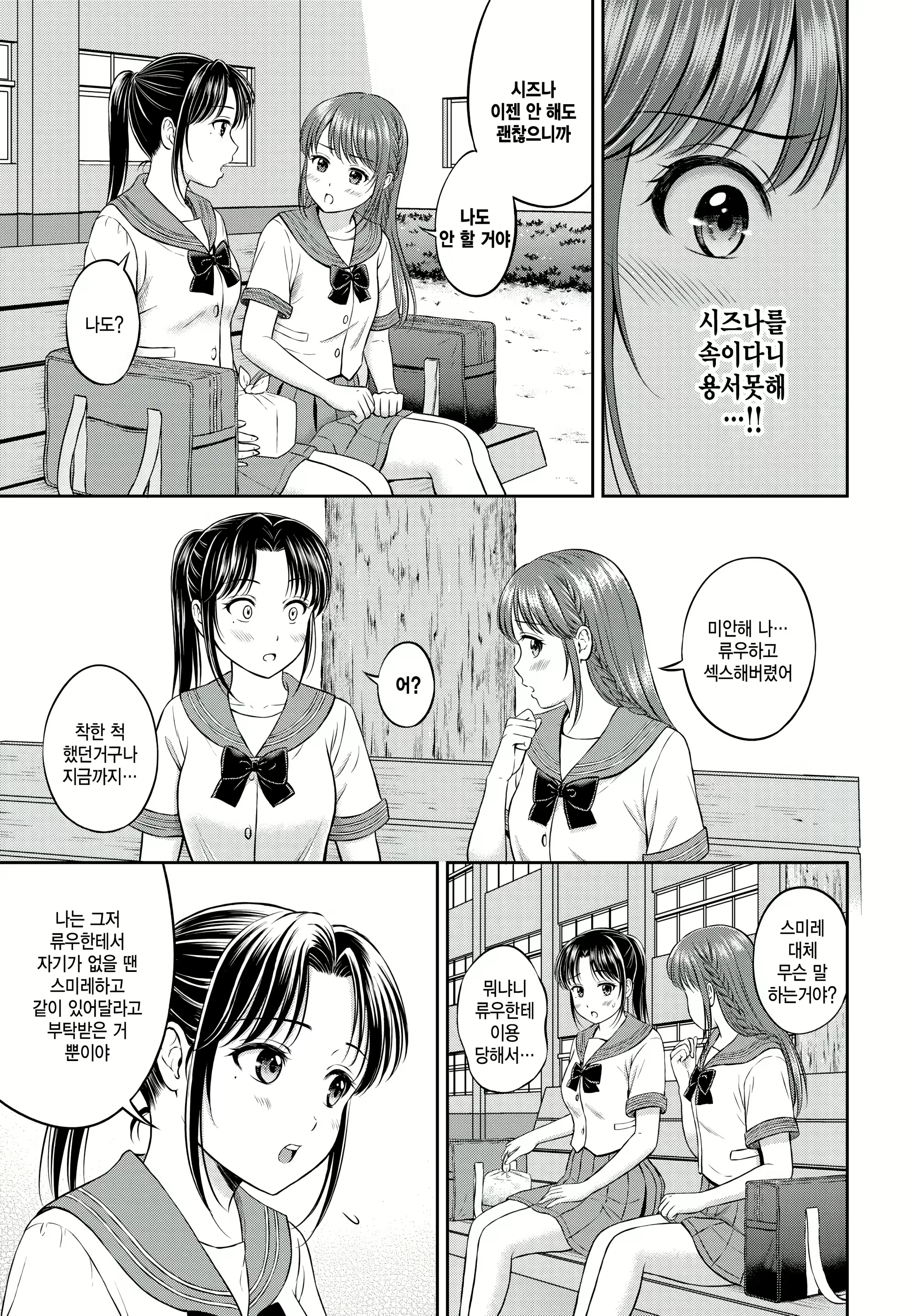 Content 2805848 - 5 페이지