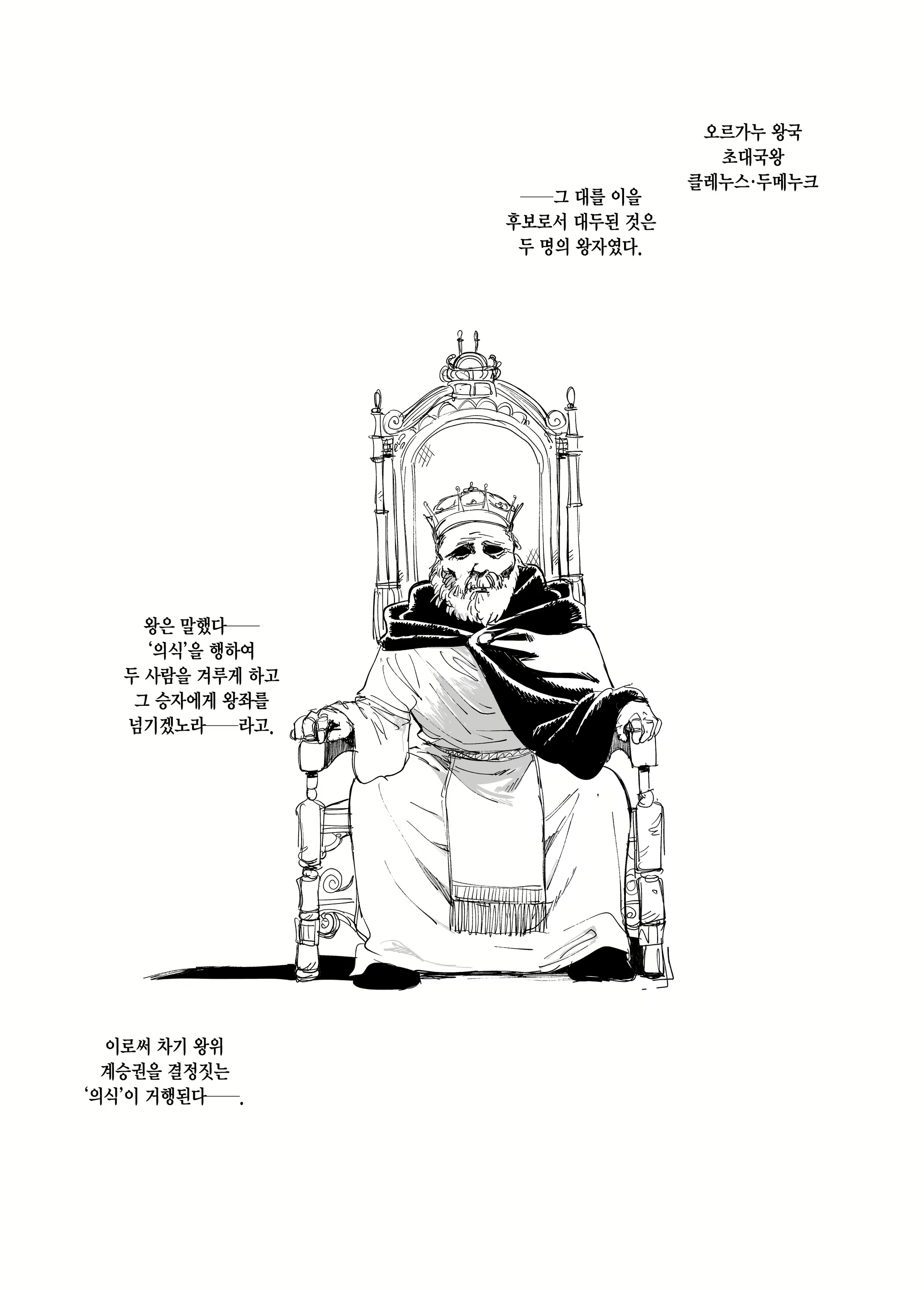 Content 2805927 - 1 페이지