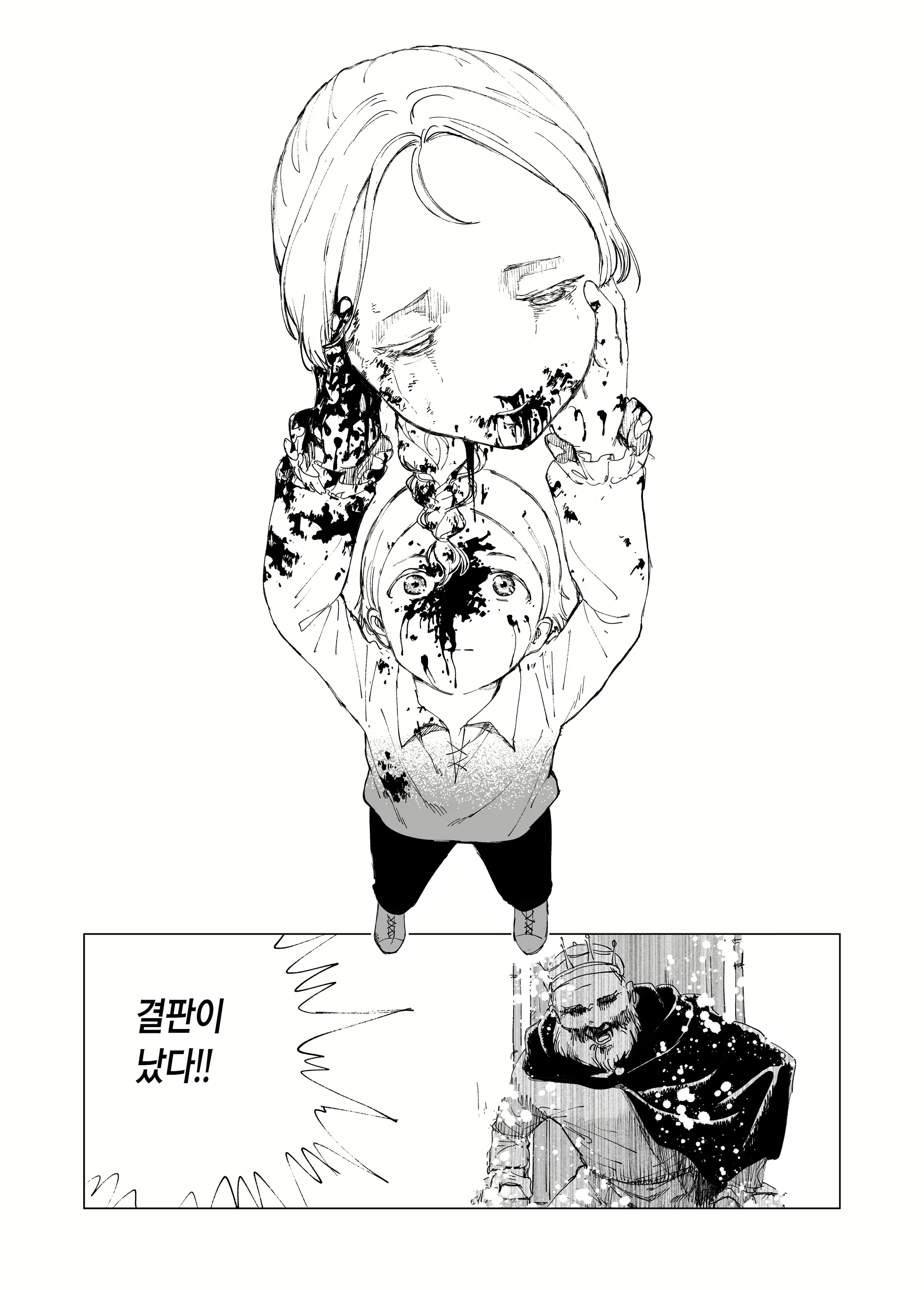 Content 2805927 - 7 페이지