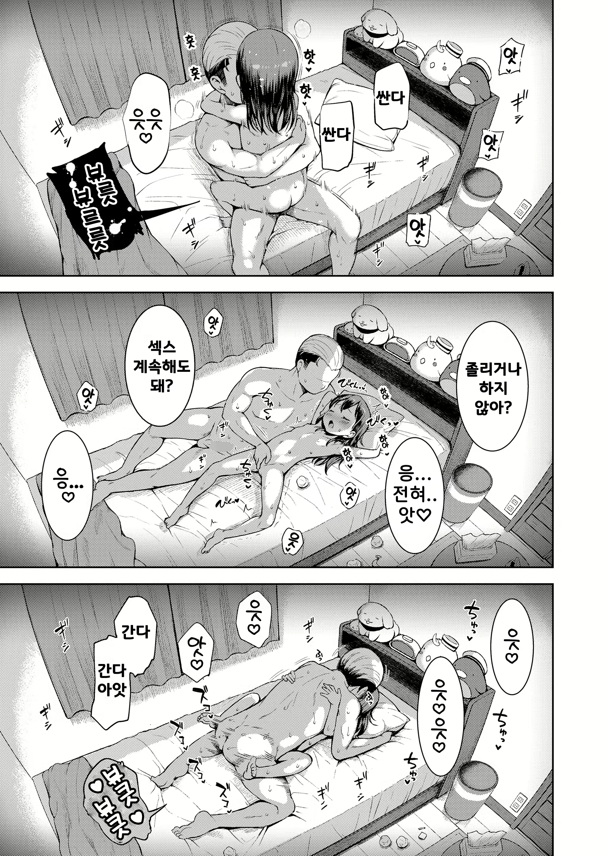 Content 2805936 - 23 페이지