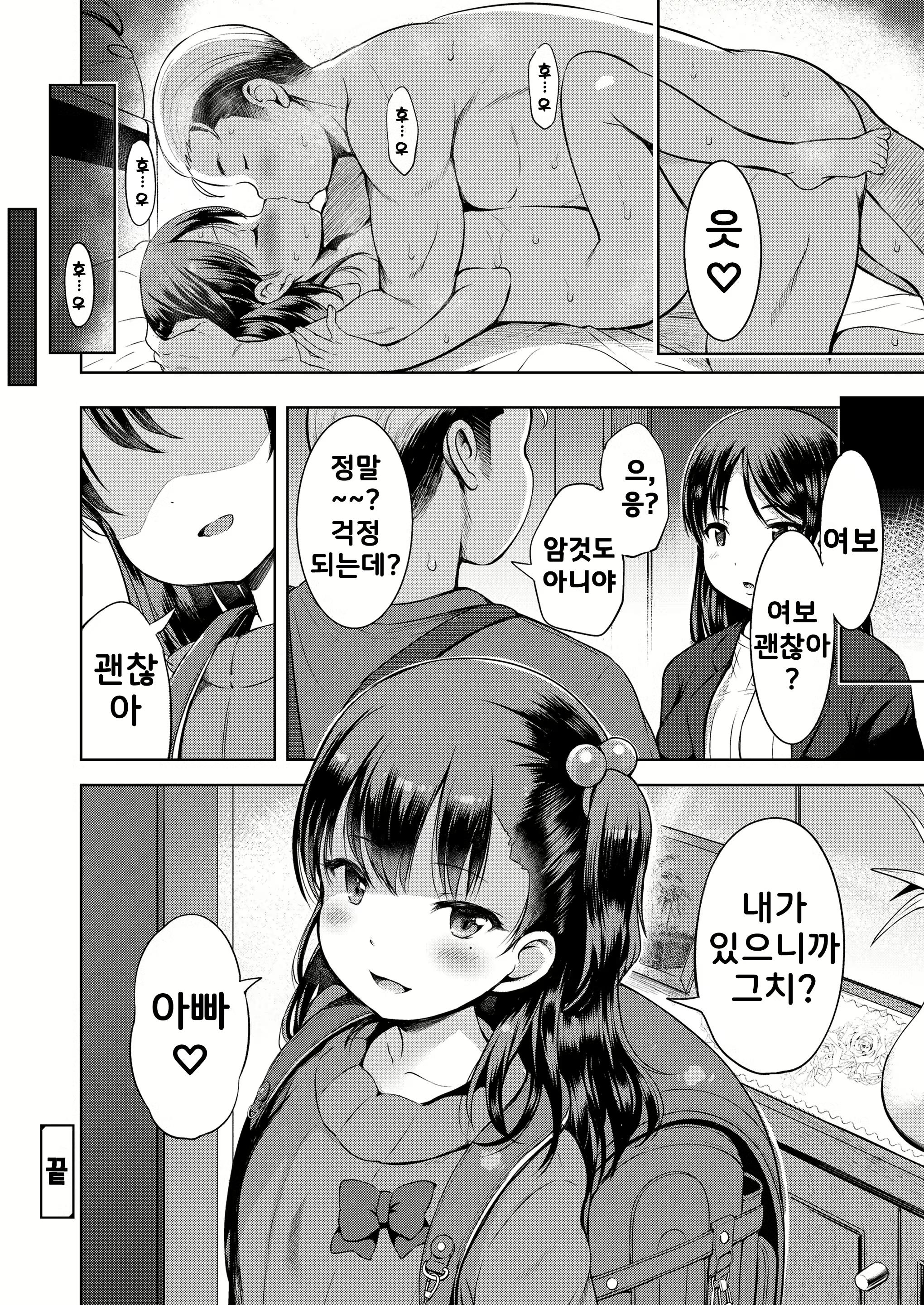 Content 2805936 - 32 페이지