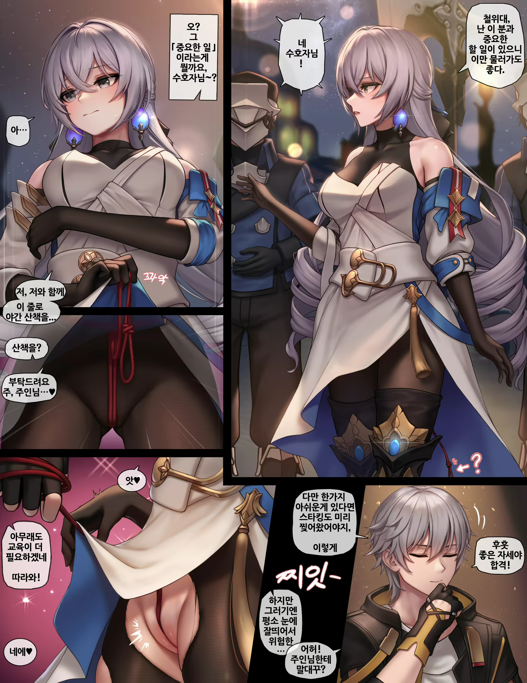 Content 2806032 - 45 페이지