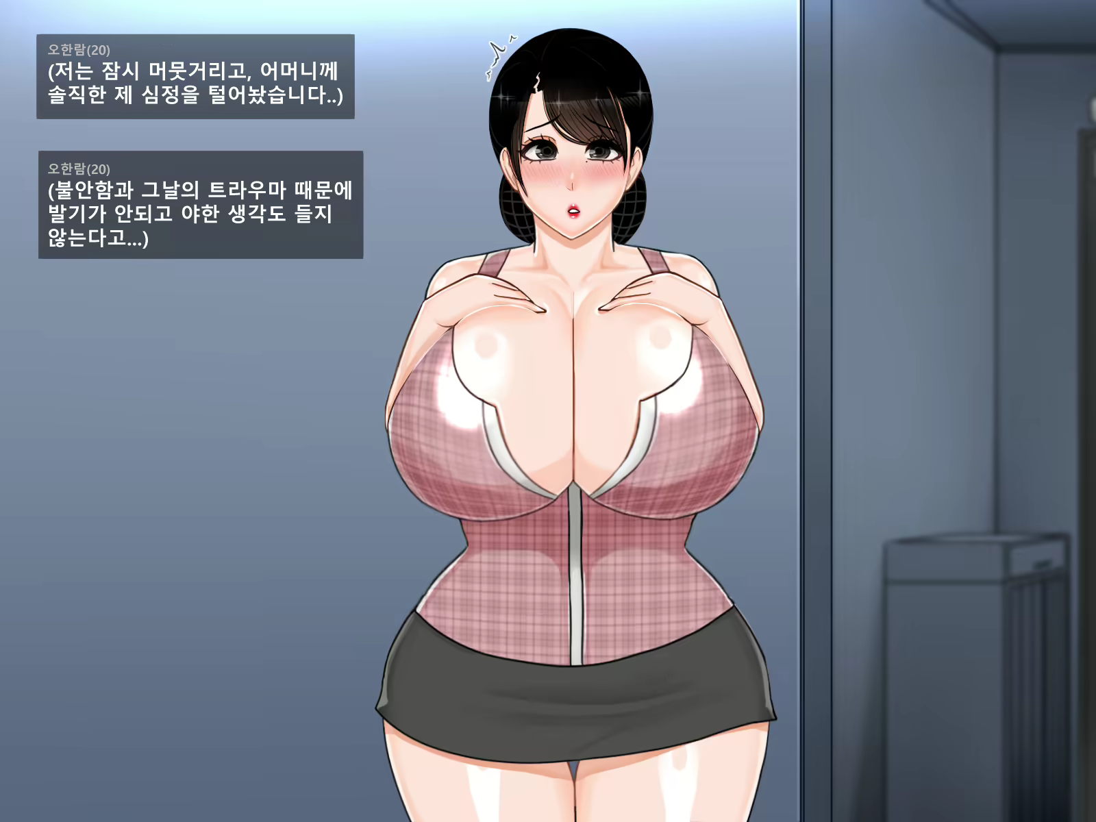 Content 2806246 - 101 페이지