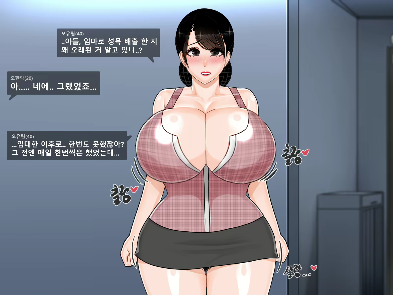 Content 2806246 - 97 페이지