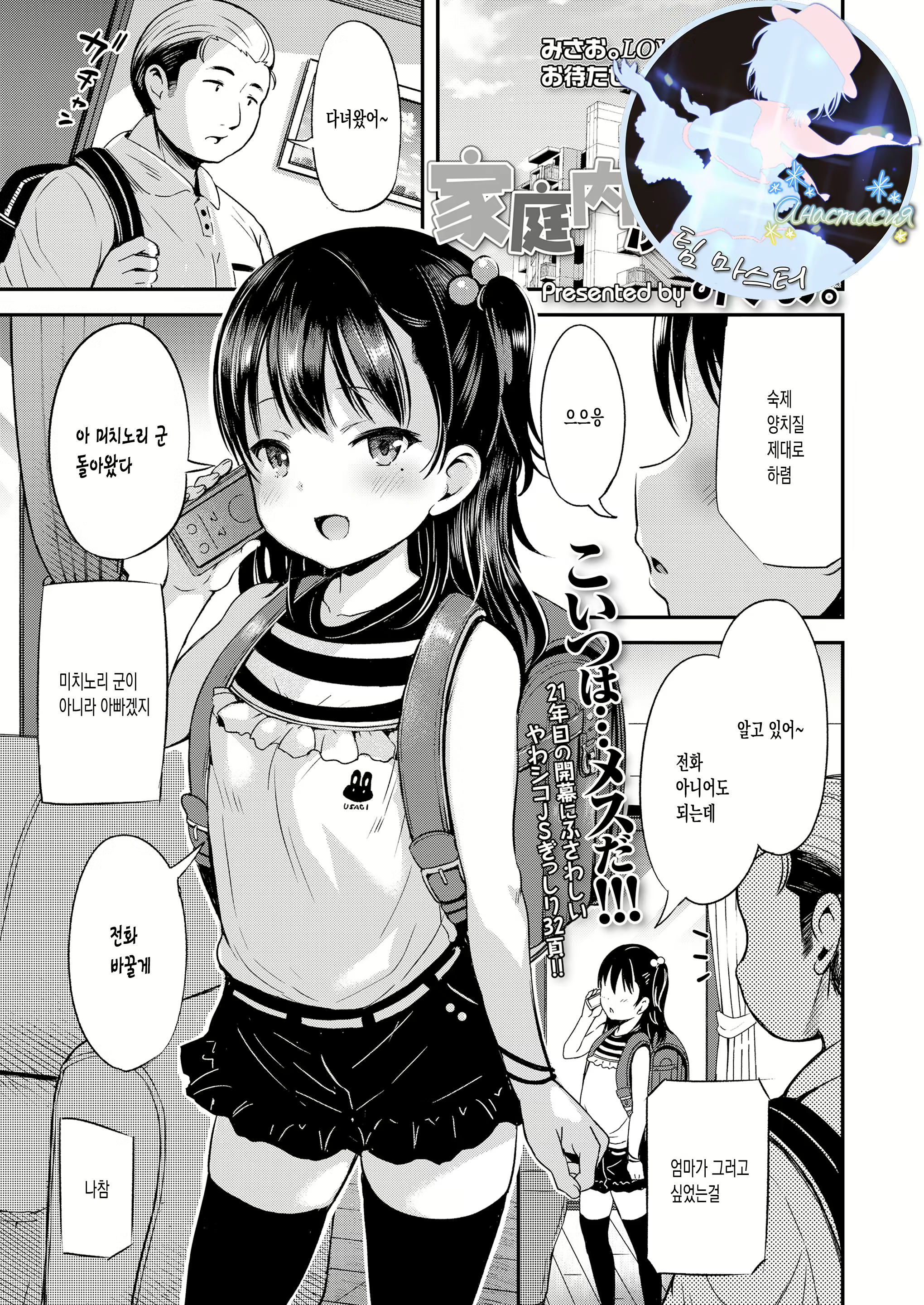 Content 2806391 - 1 페이지