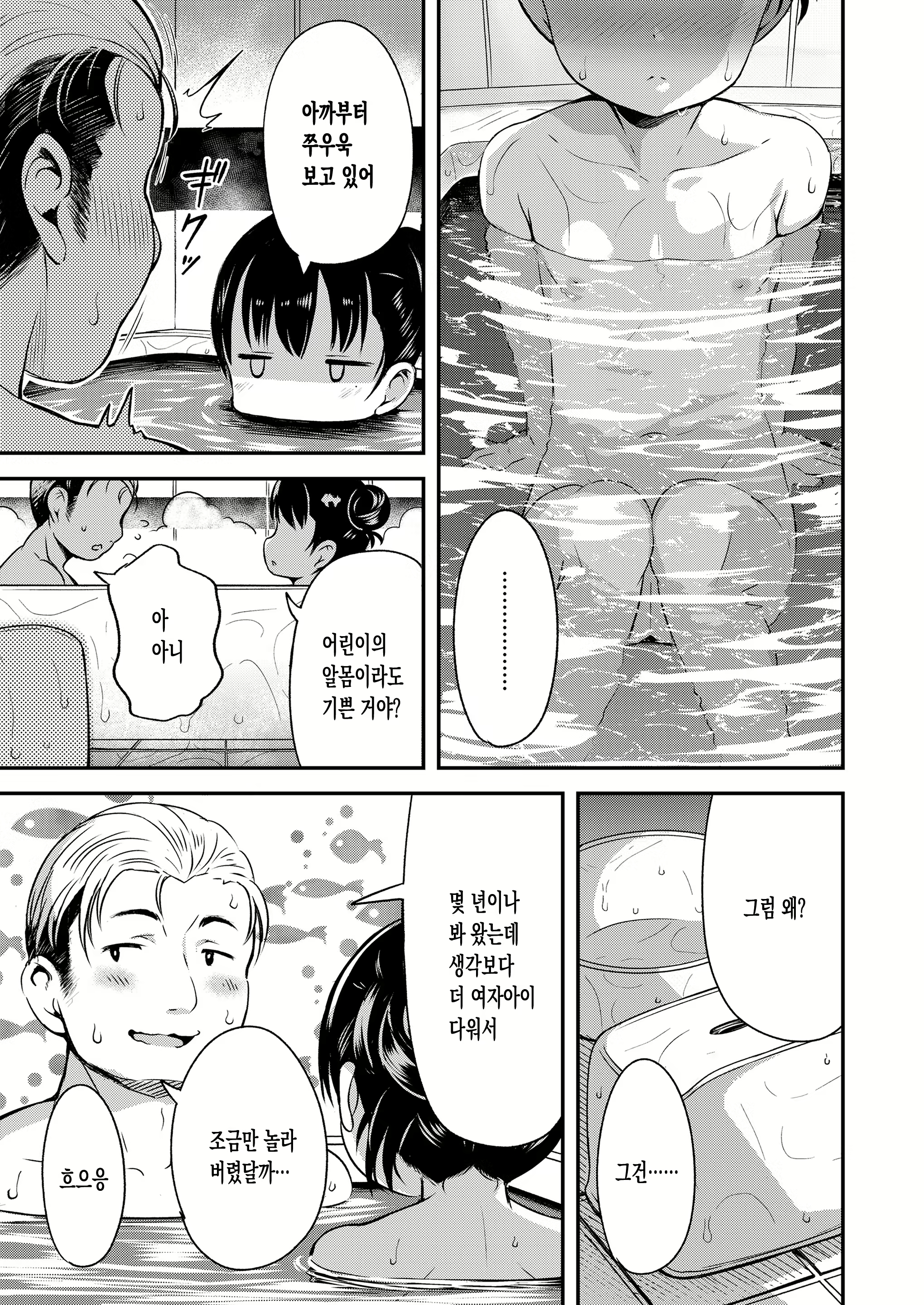 Content 2806391 - 13 페이지