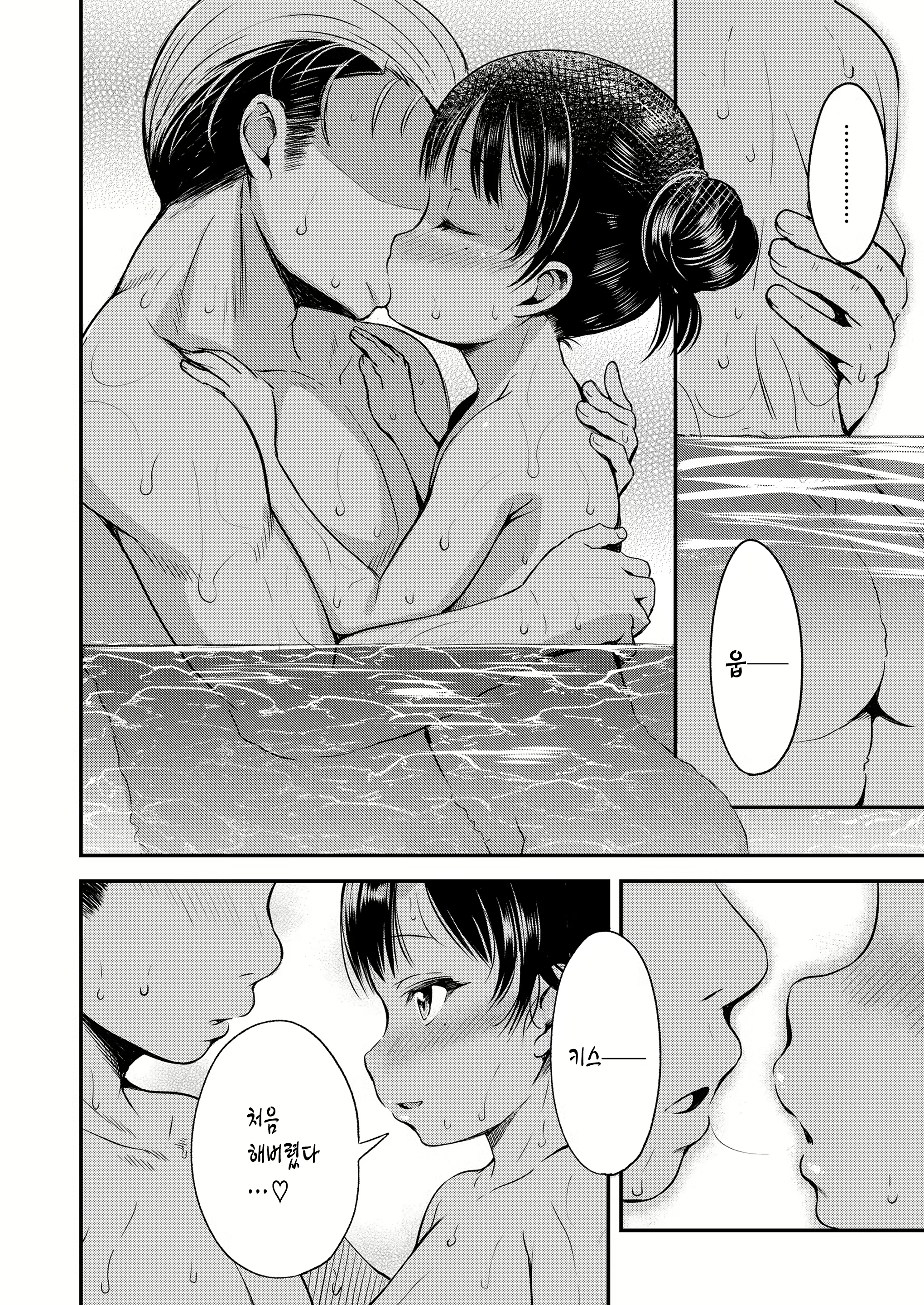 Content 2806391 - 16 페이지