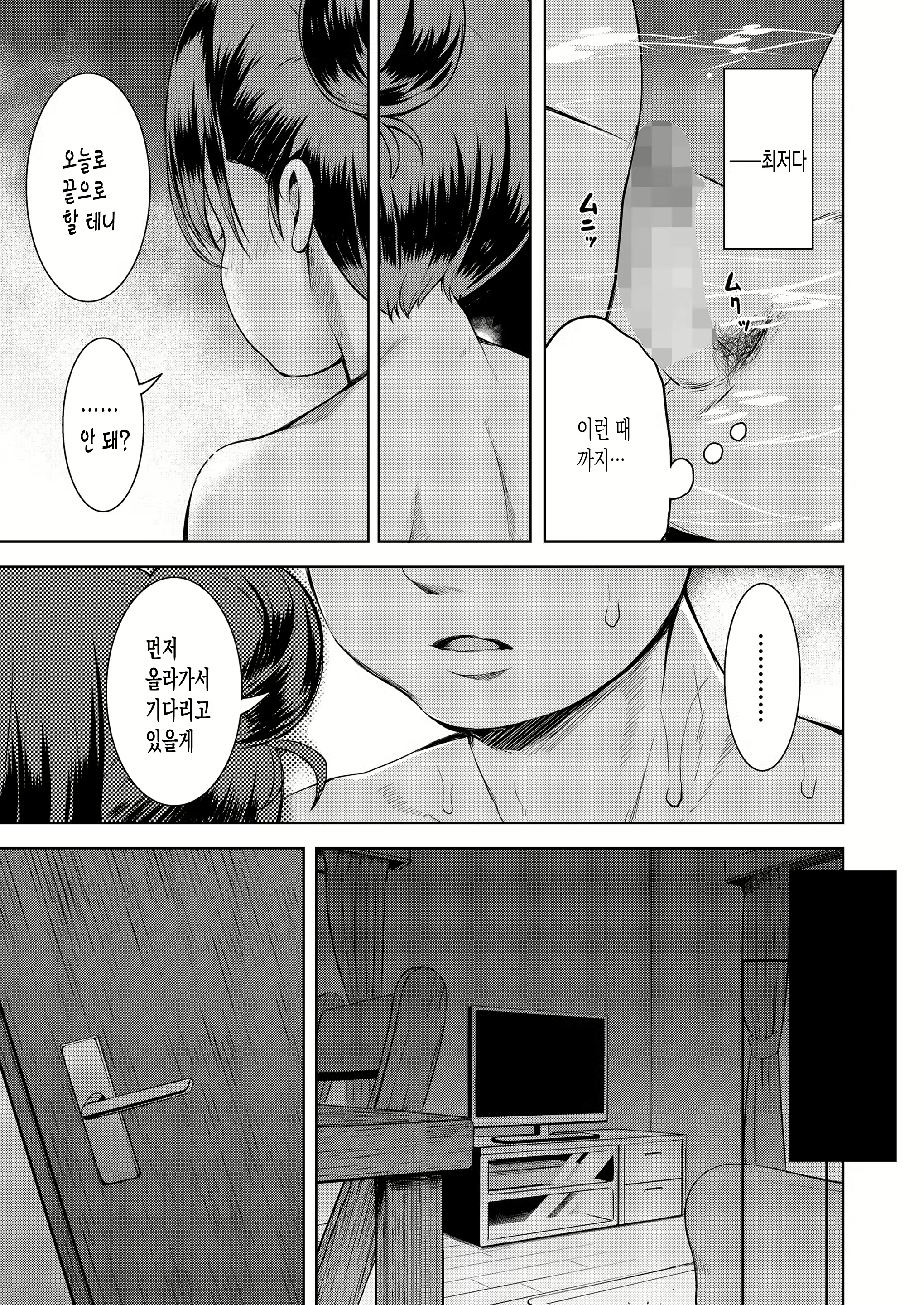 Content 2806392 - 15 페이지