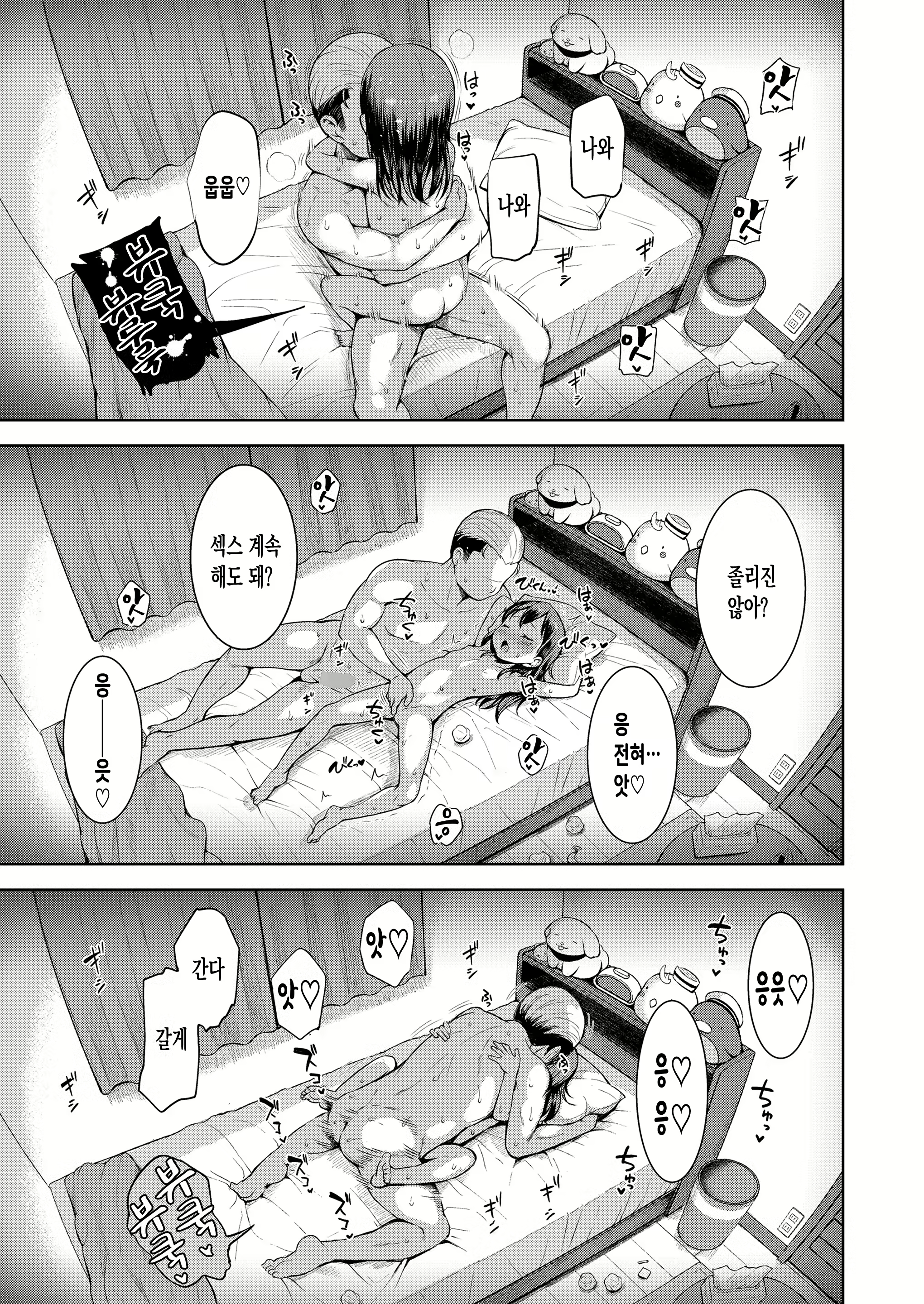 Content 2806392 - 23 페이지