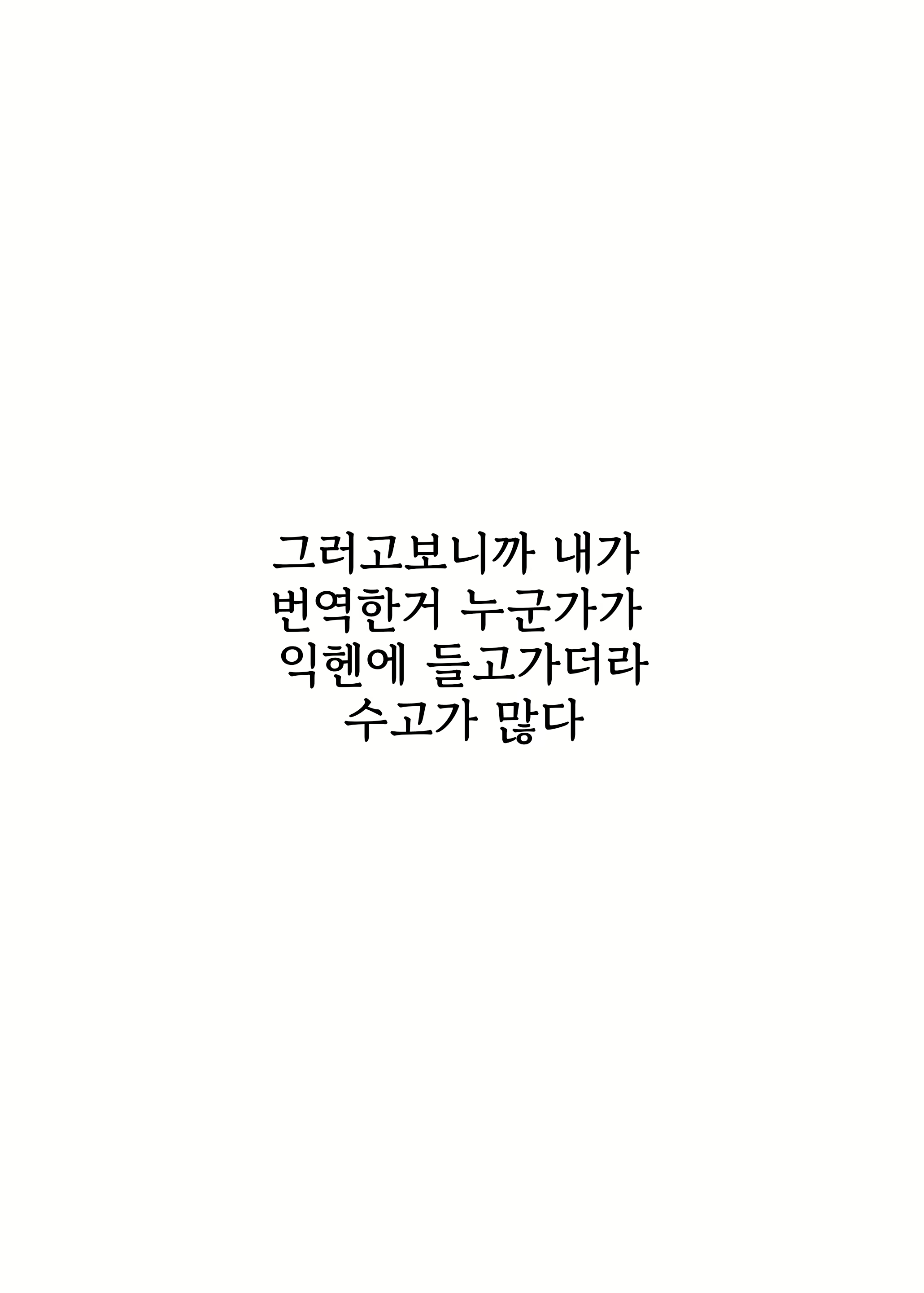 Content 2806610 - 2 페이지