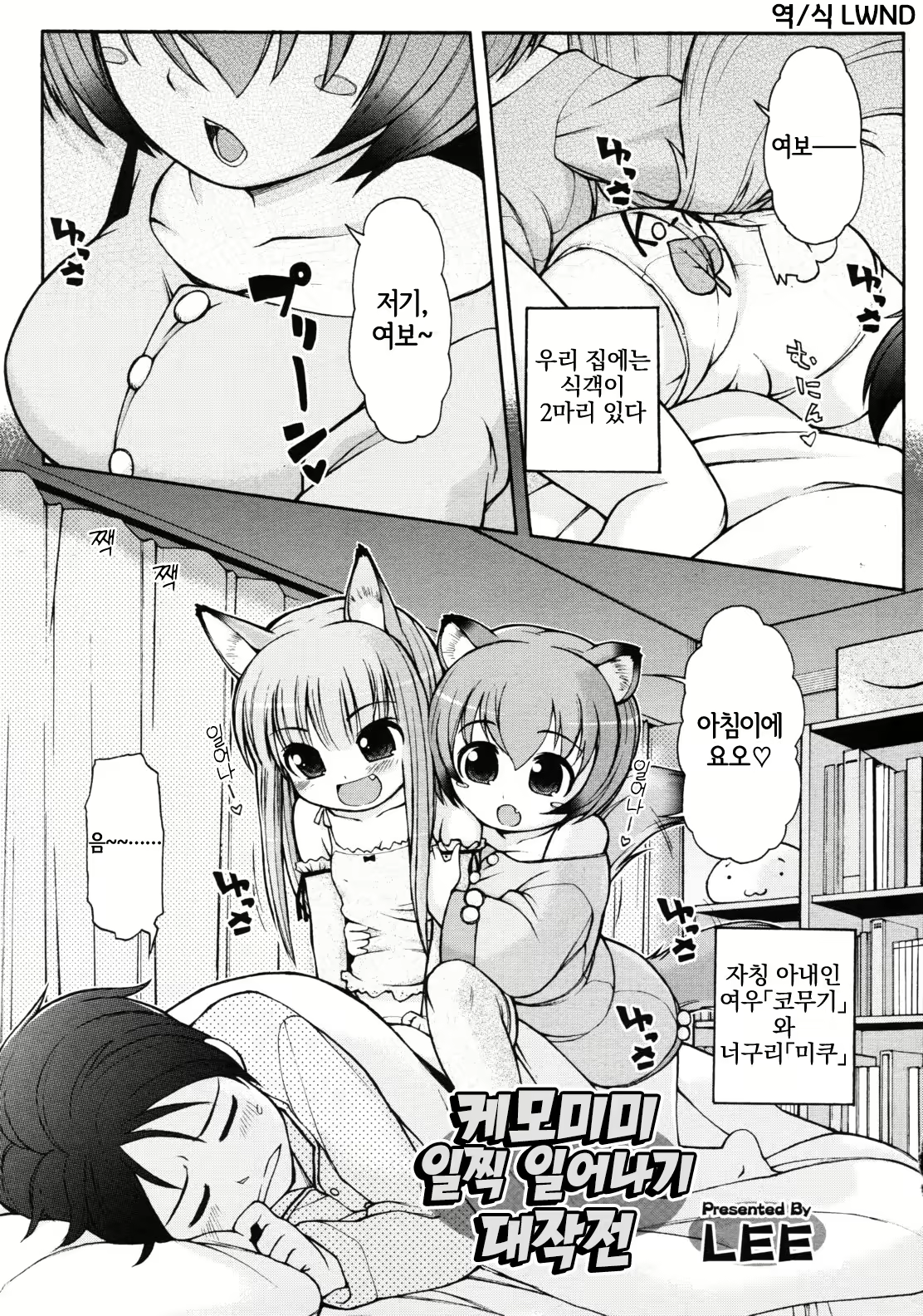 Content 2806809 - 1 페이지