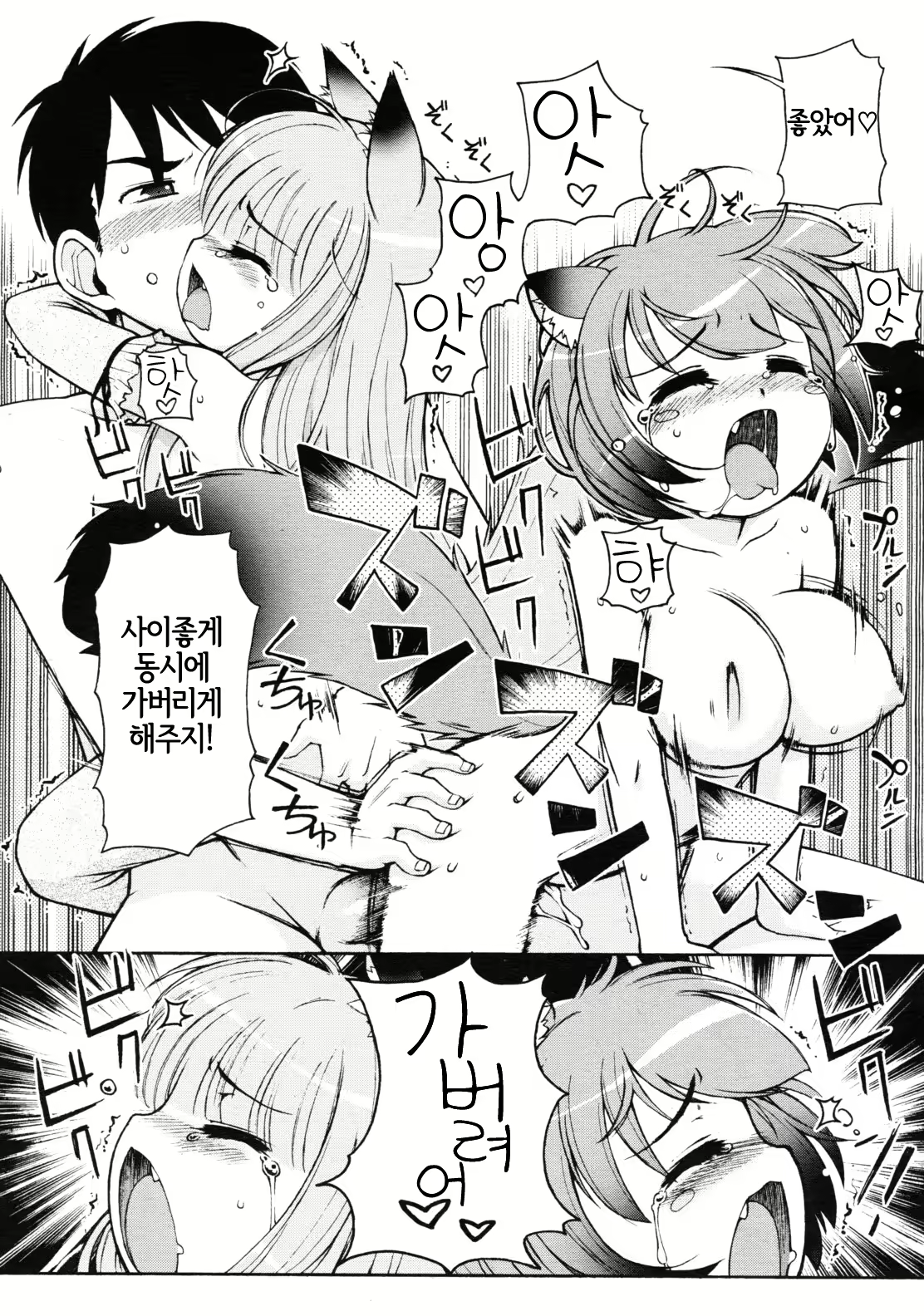 Content 2806809 - 21 페이지