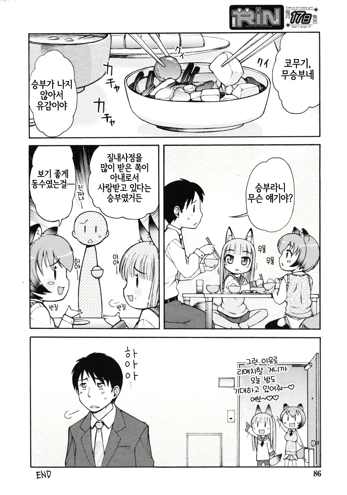 Content 2806809 - 24 페이지