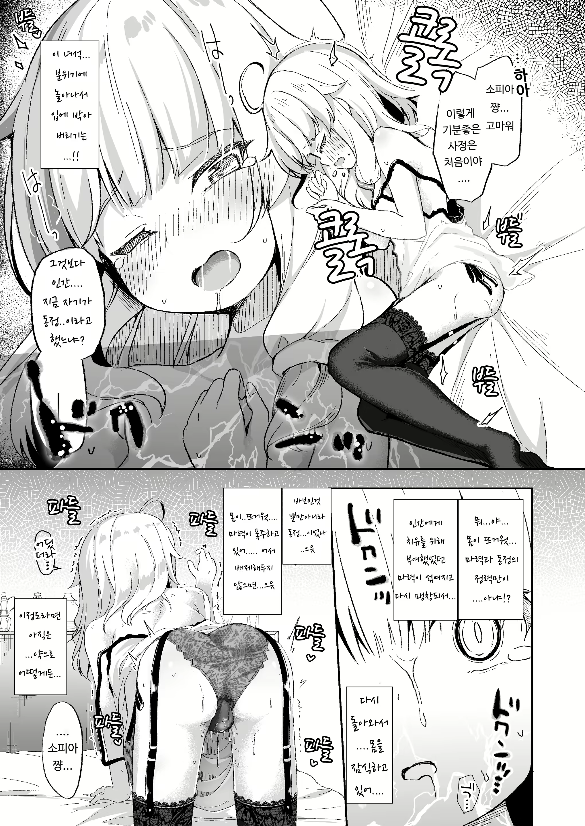 Content 2806872 - 10 페이지