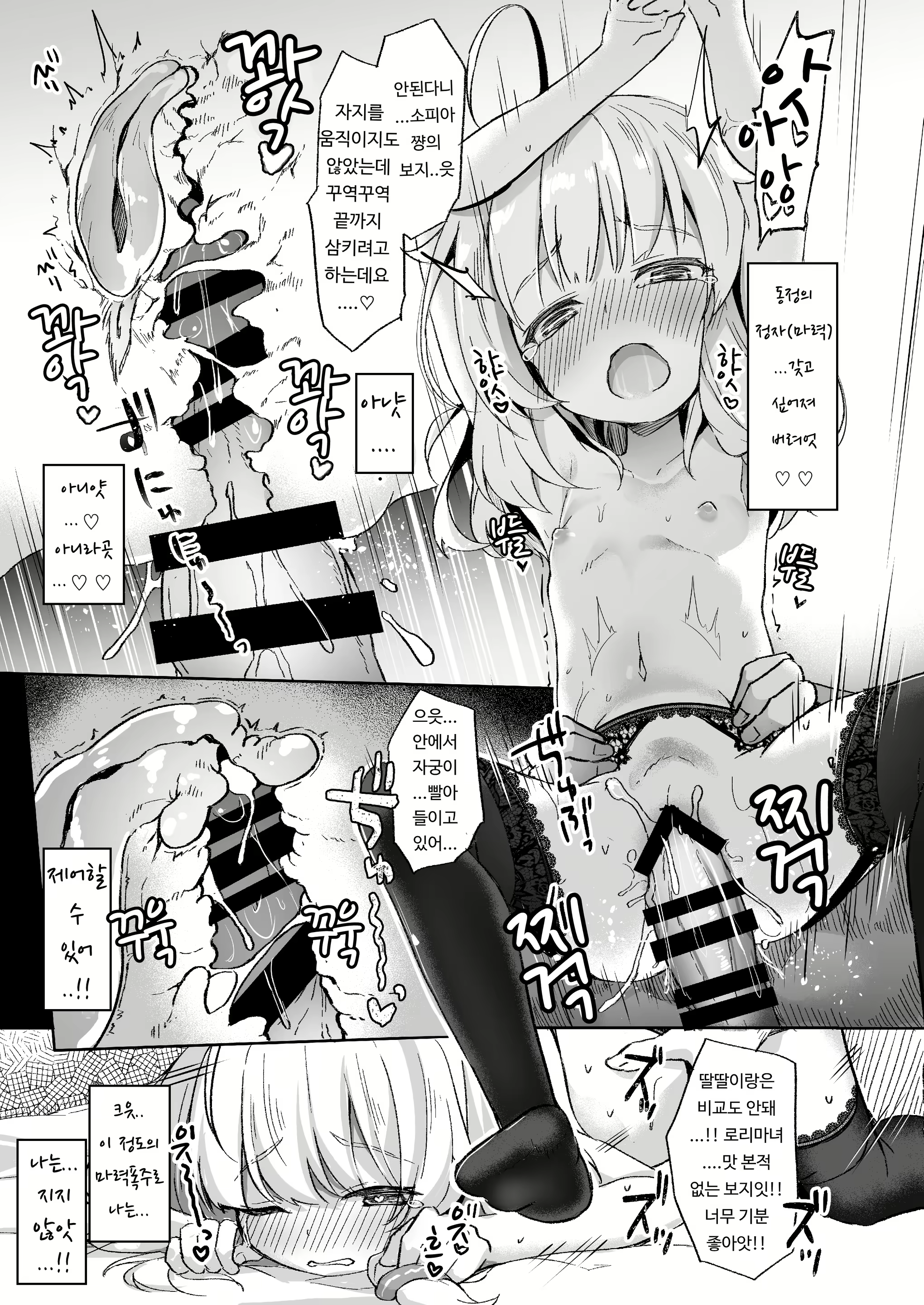 Content 2806872 - 12 페이지