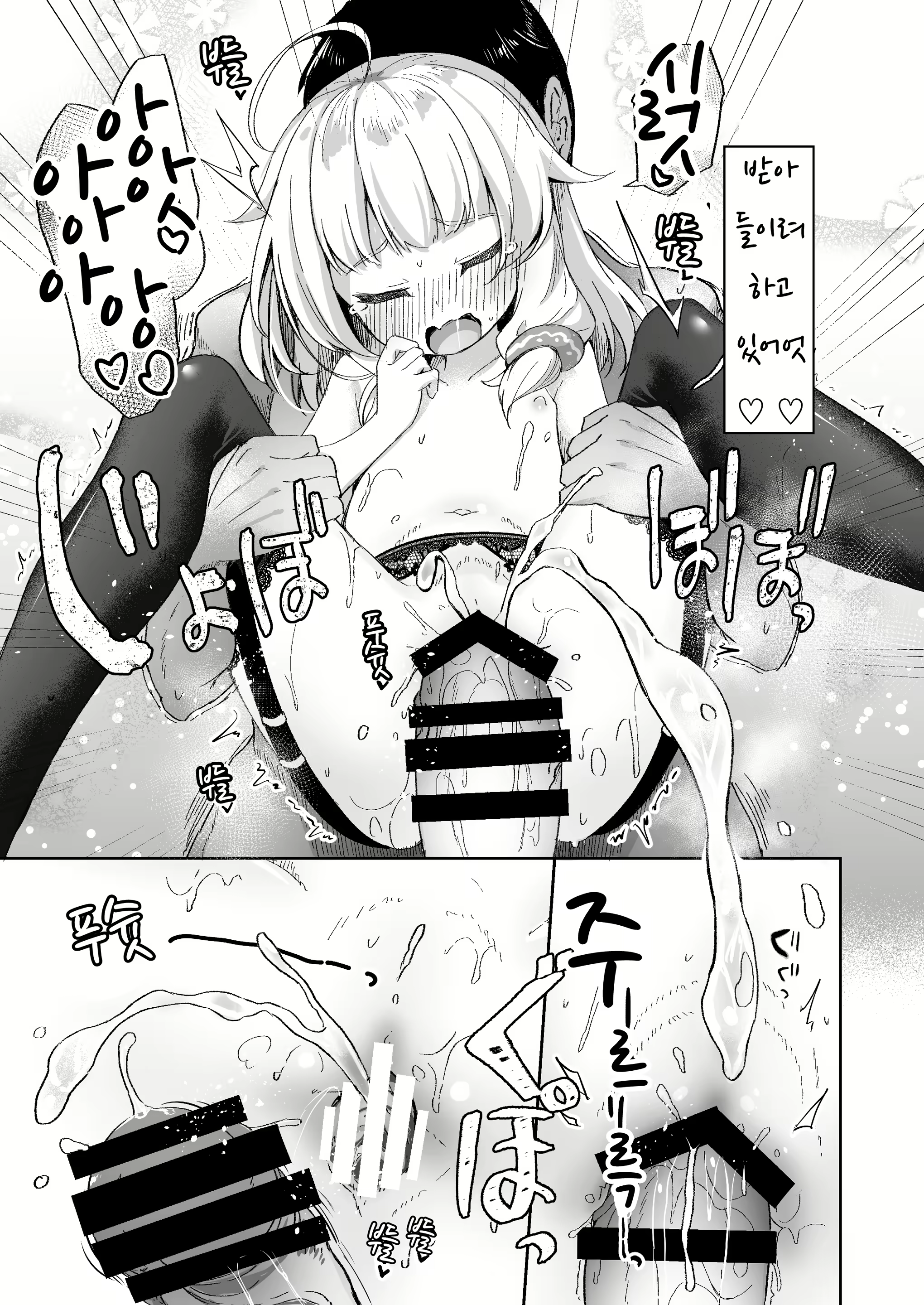 Content 2806872 - 14 페이지