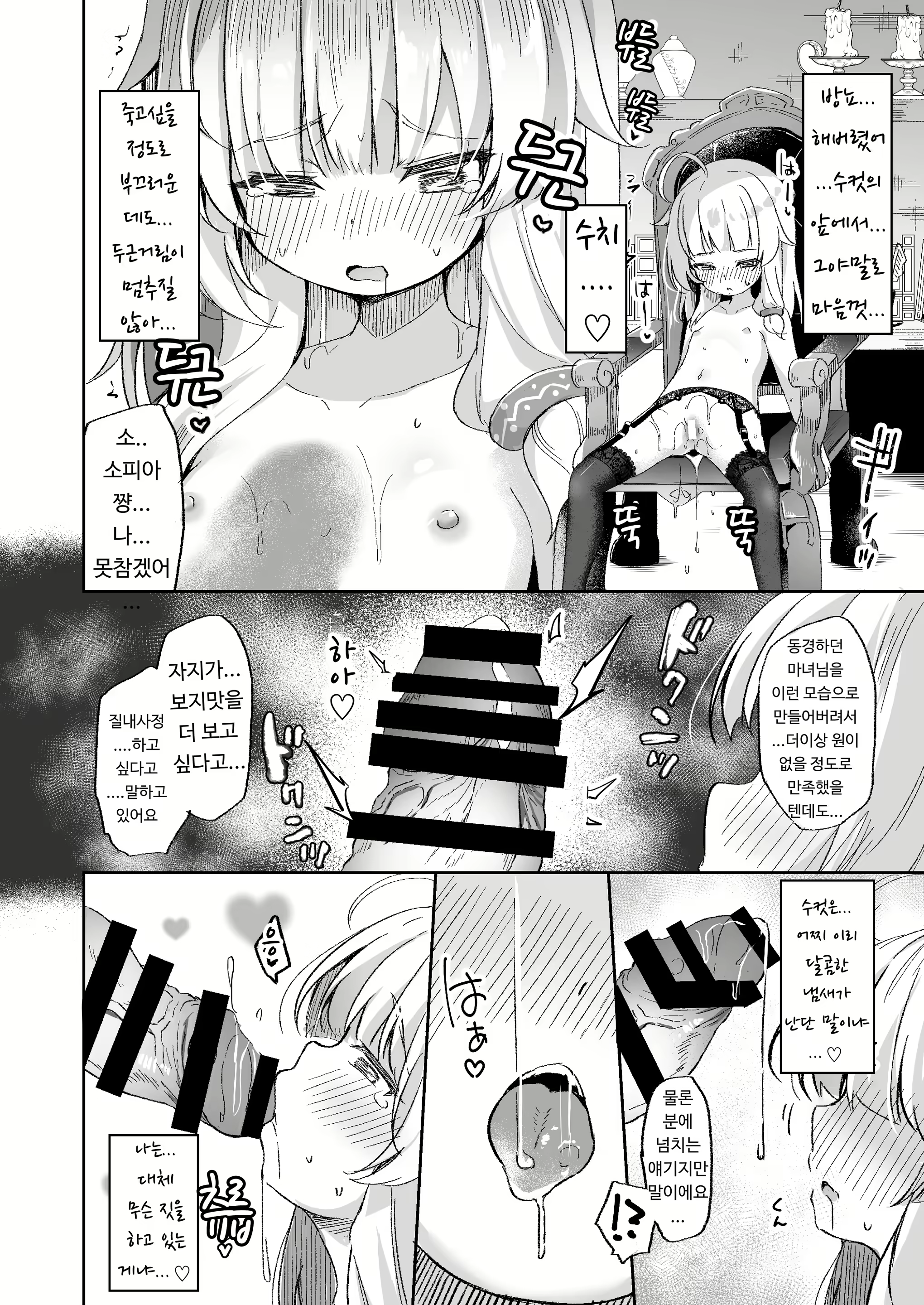 Content 2806872 - 15 페이지