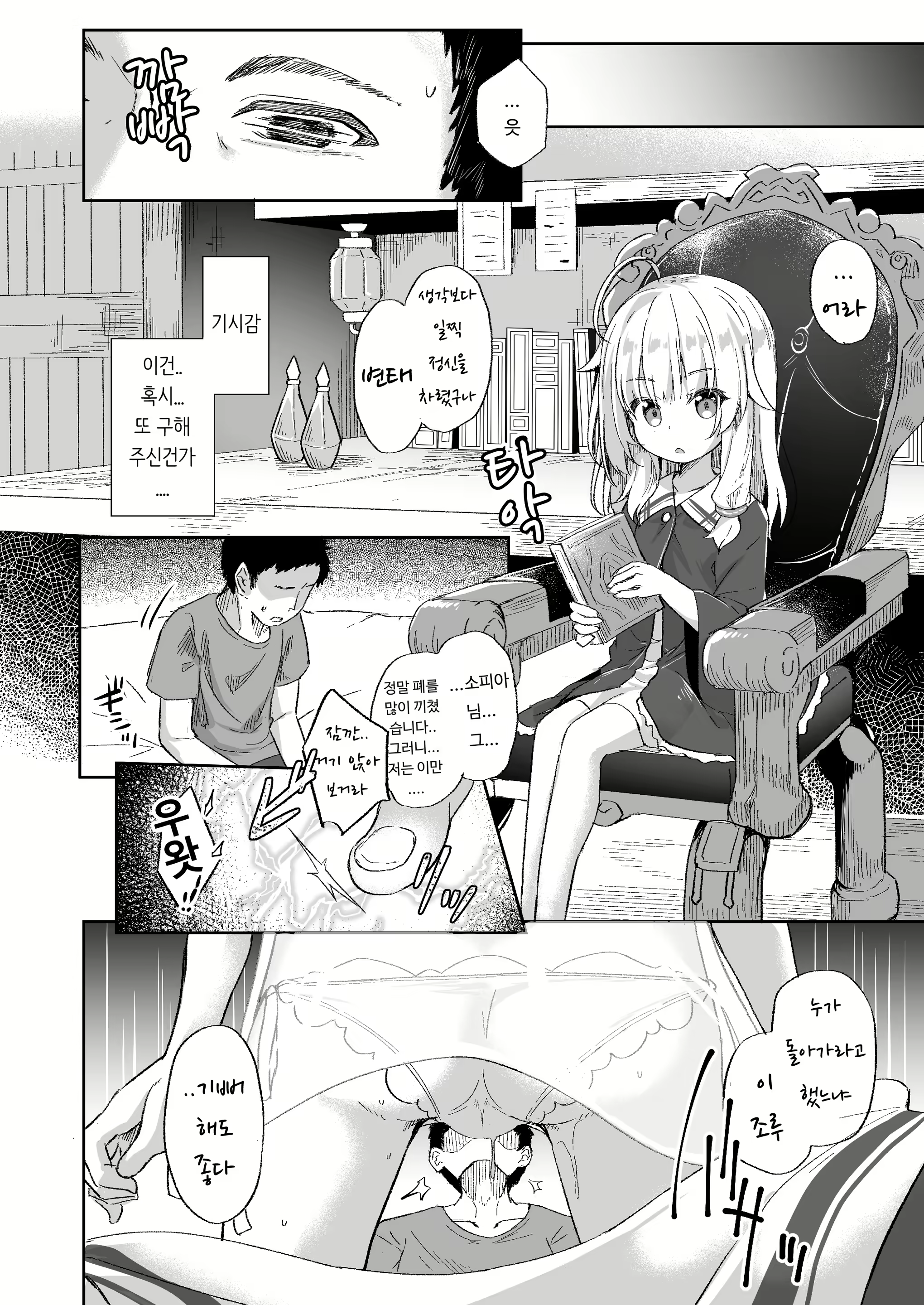 Content 2806872 - 21 페이지