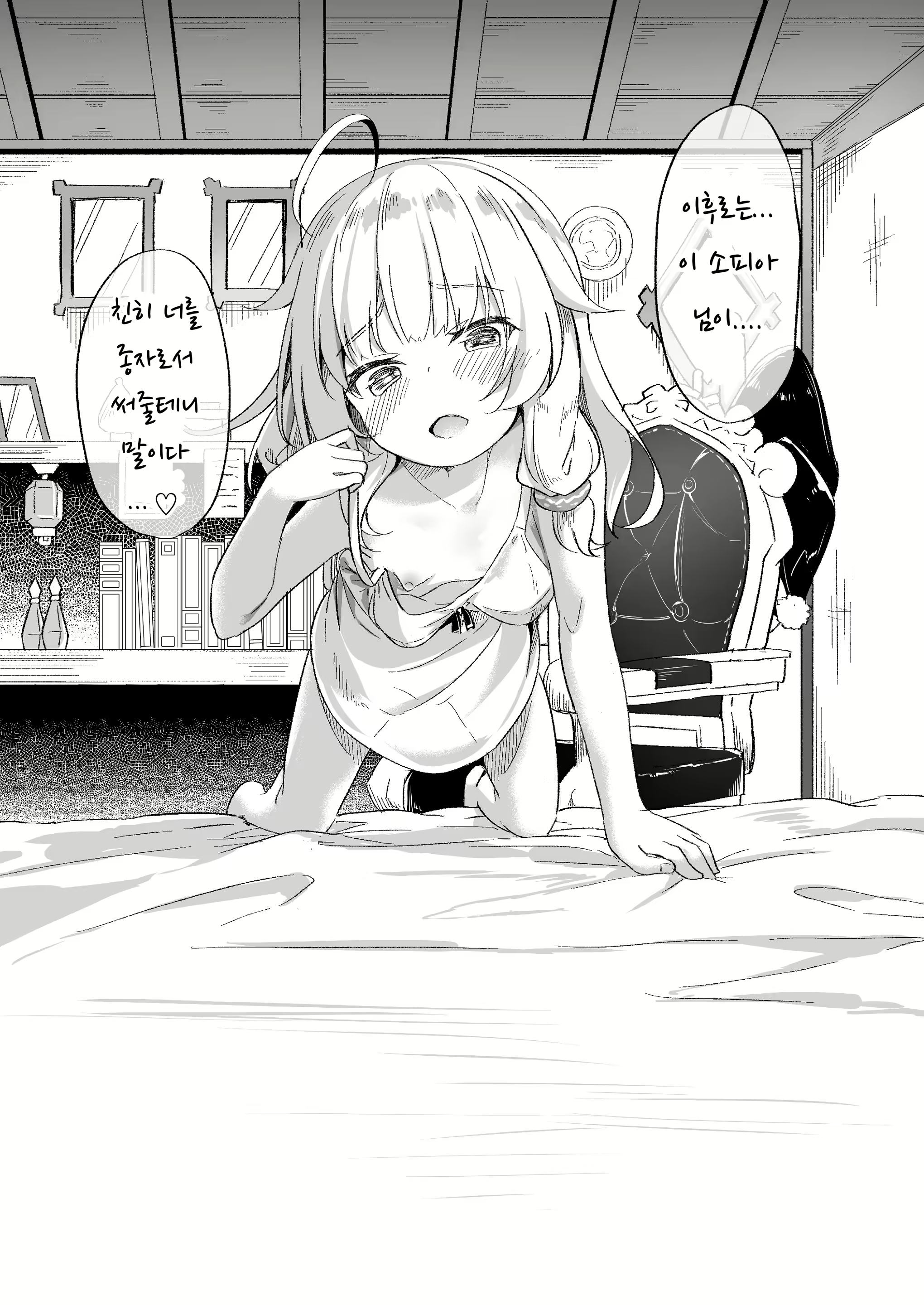 Content 2806872 - 22 페이지