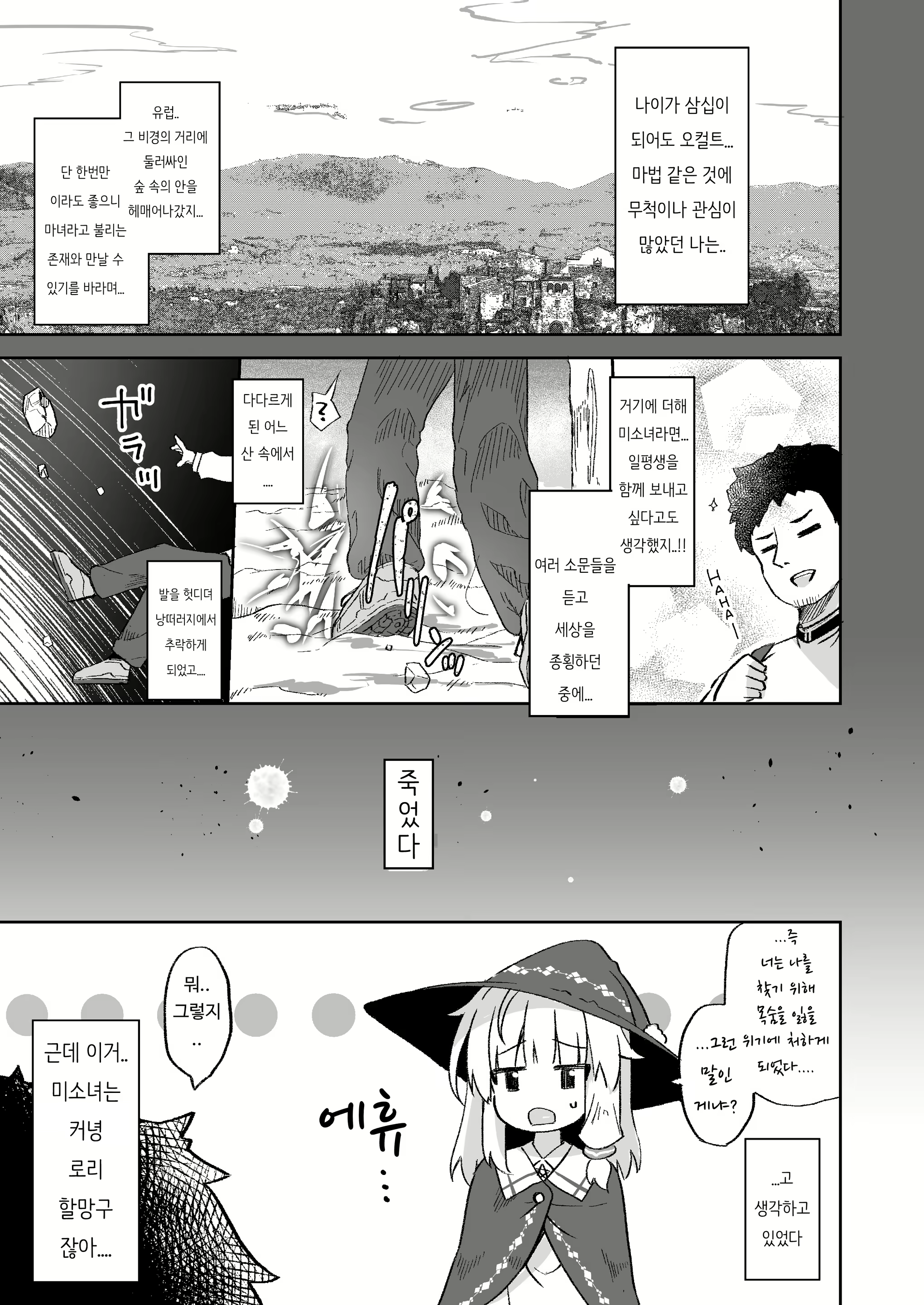 Content 2806872 - 4 페이지
