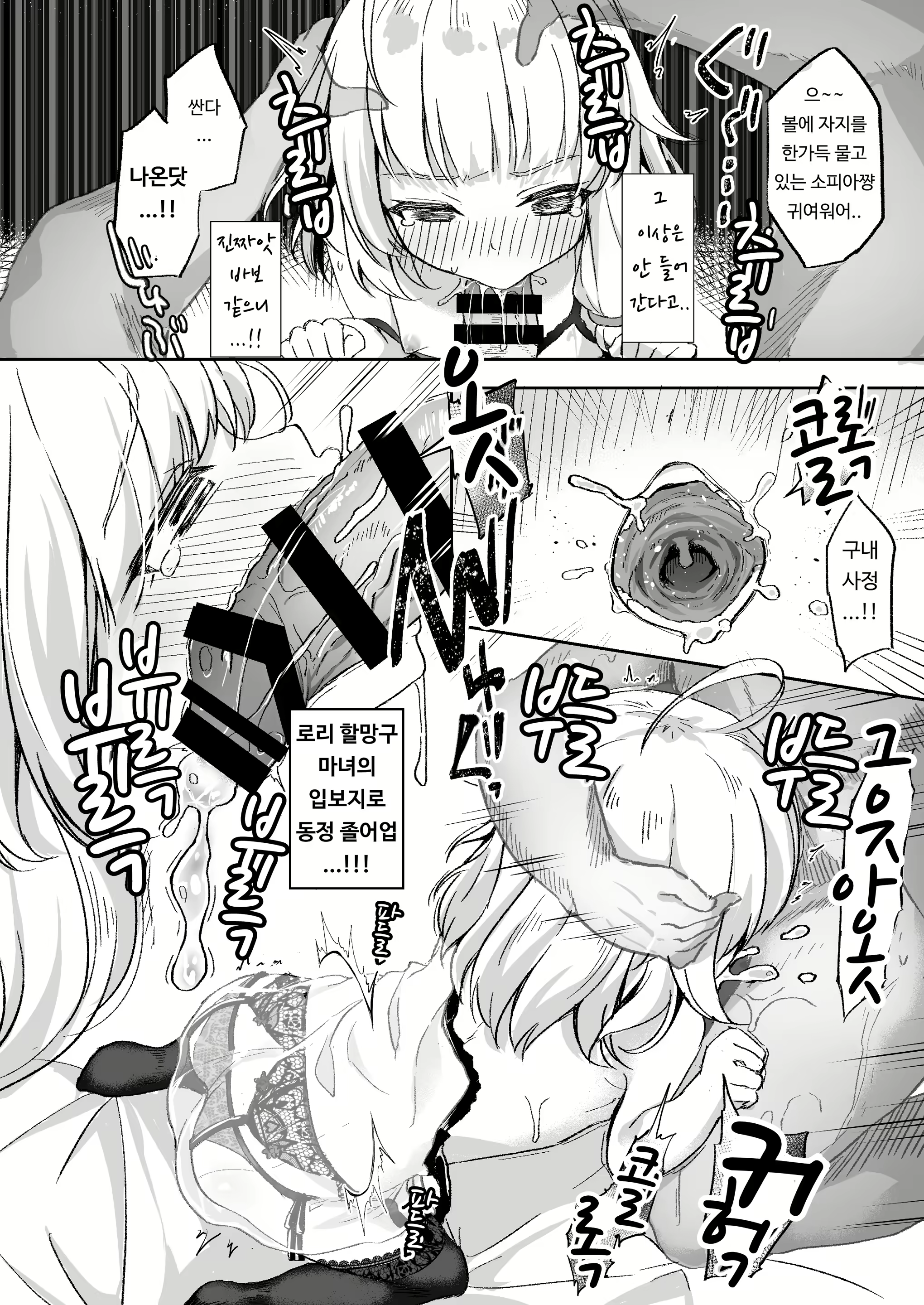 Content 2806872 - 9 페이지