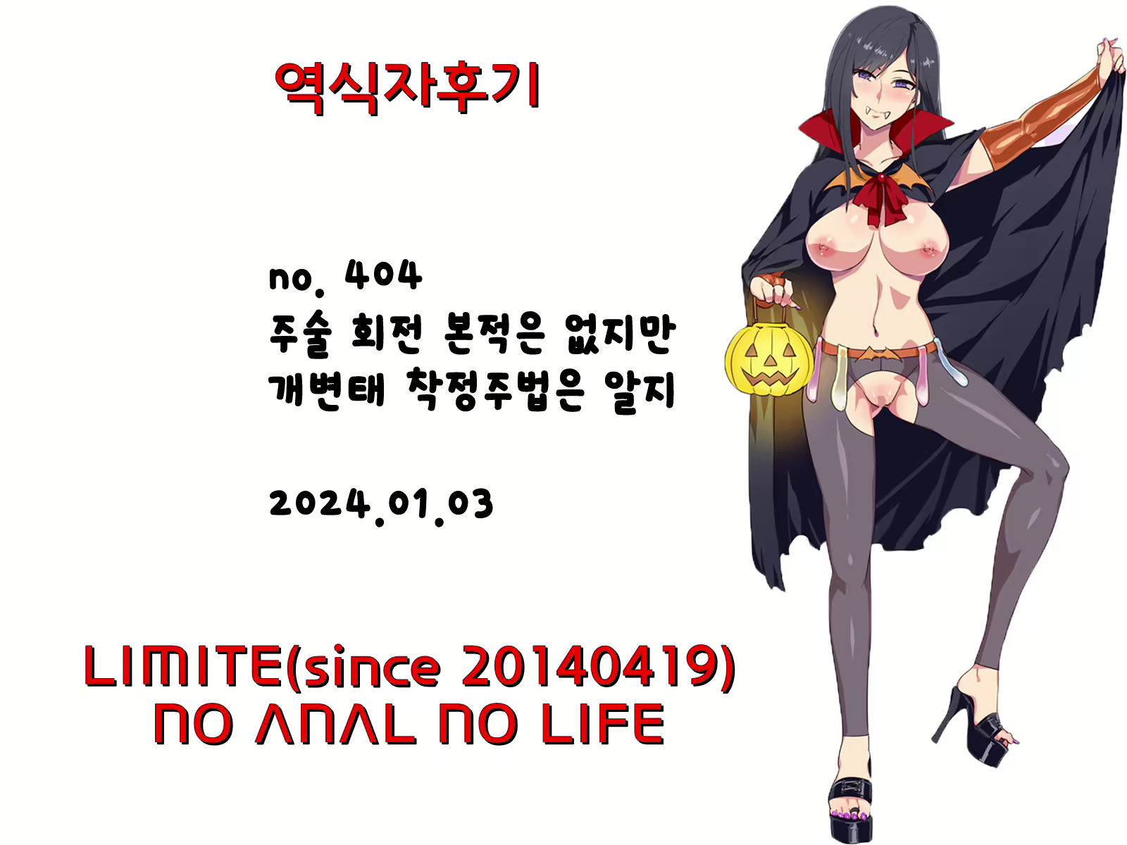 Content 2806920 - 33 페이지