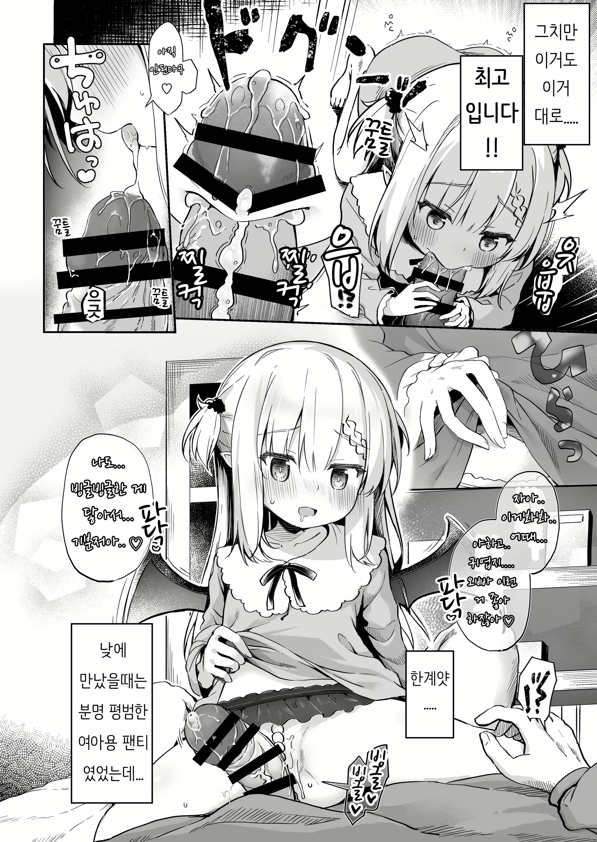 Content 2806940 - 13 페이지