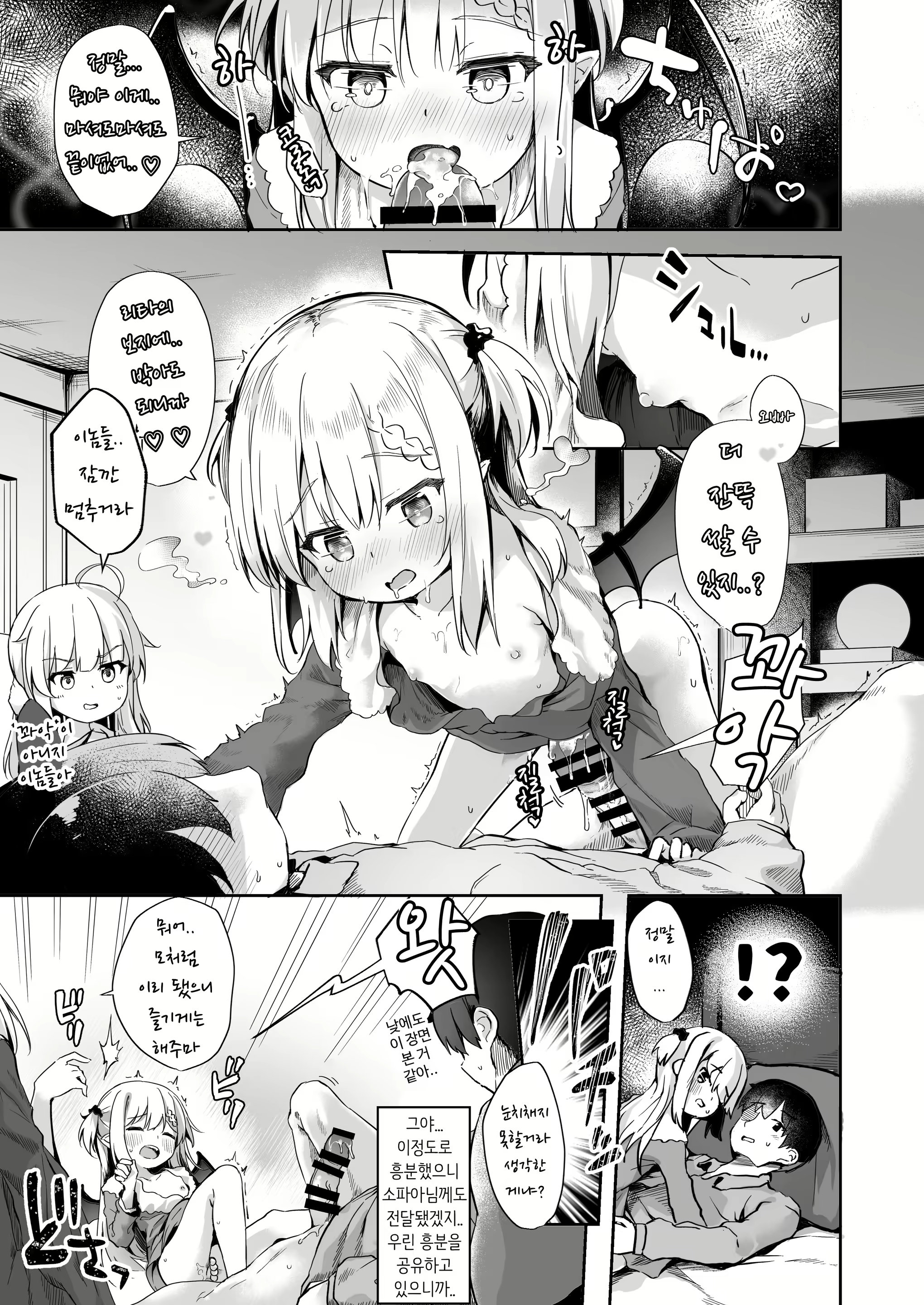 Content 2806940 - 16 페이지
