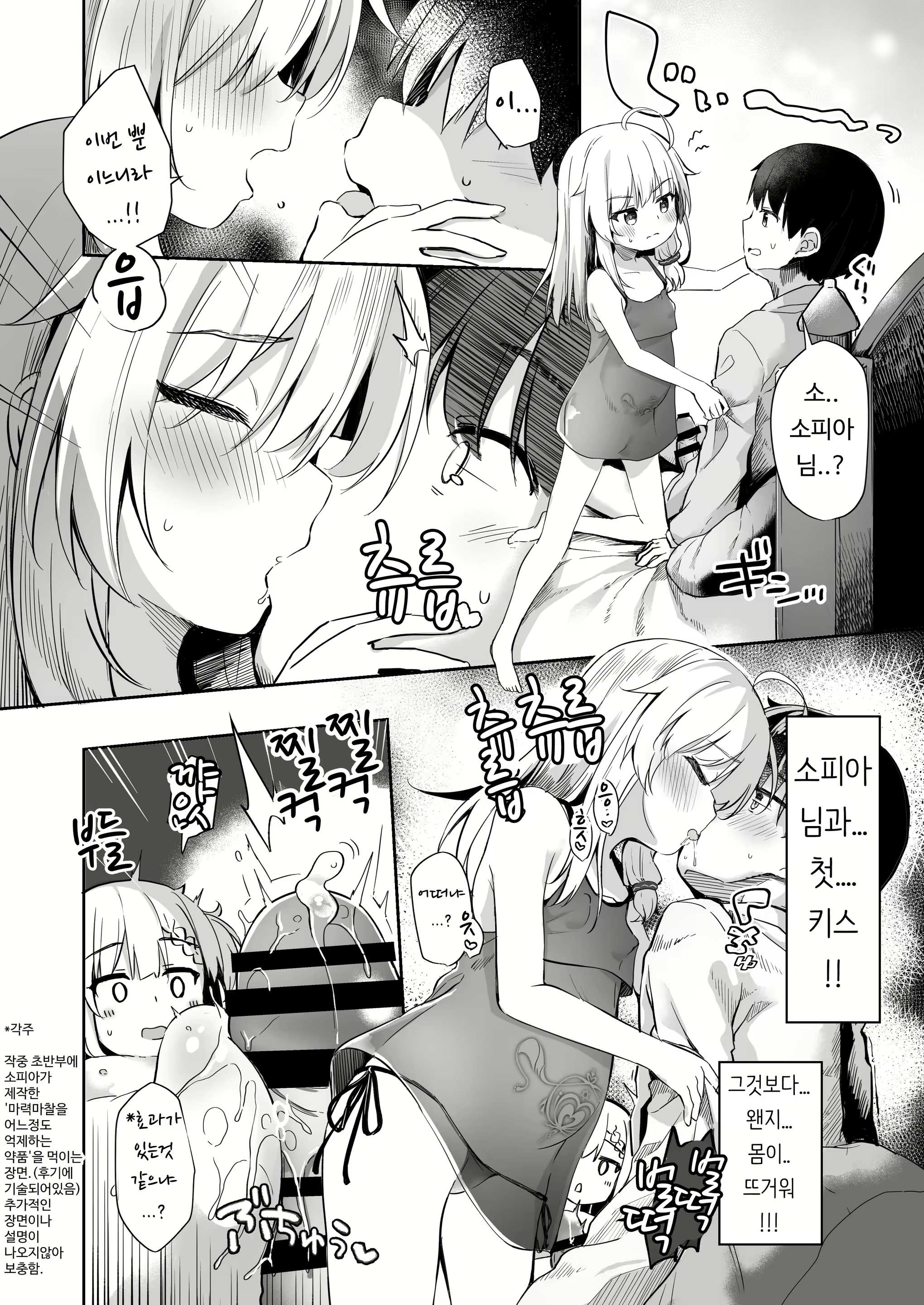 Content 2806940 - 17 페이지